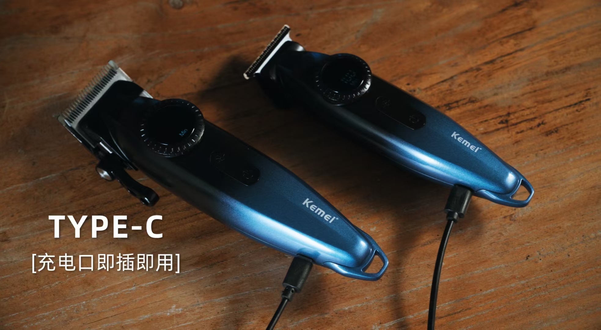 industrial design，Appearance design，product design，Home appliance design，Hair clipper design，Electric clippers，
