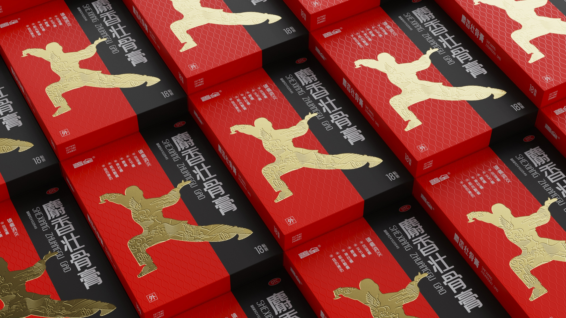 Packaging Design of Paste for External Use，Paste packaging design，Plaster Packaging Design，