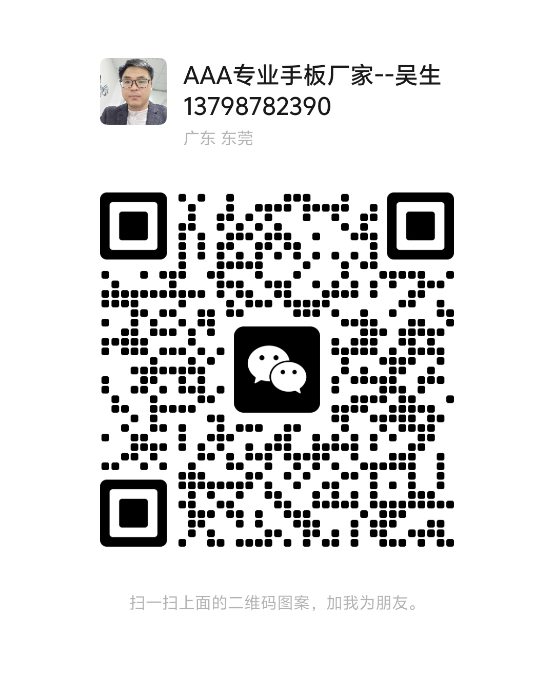 Hand model, cnc machining, polishing, oil injection, silk screen，