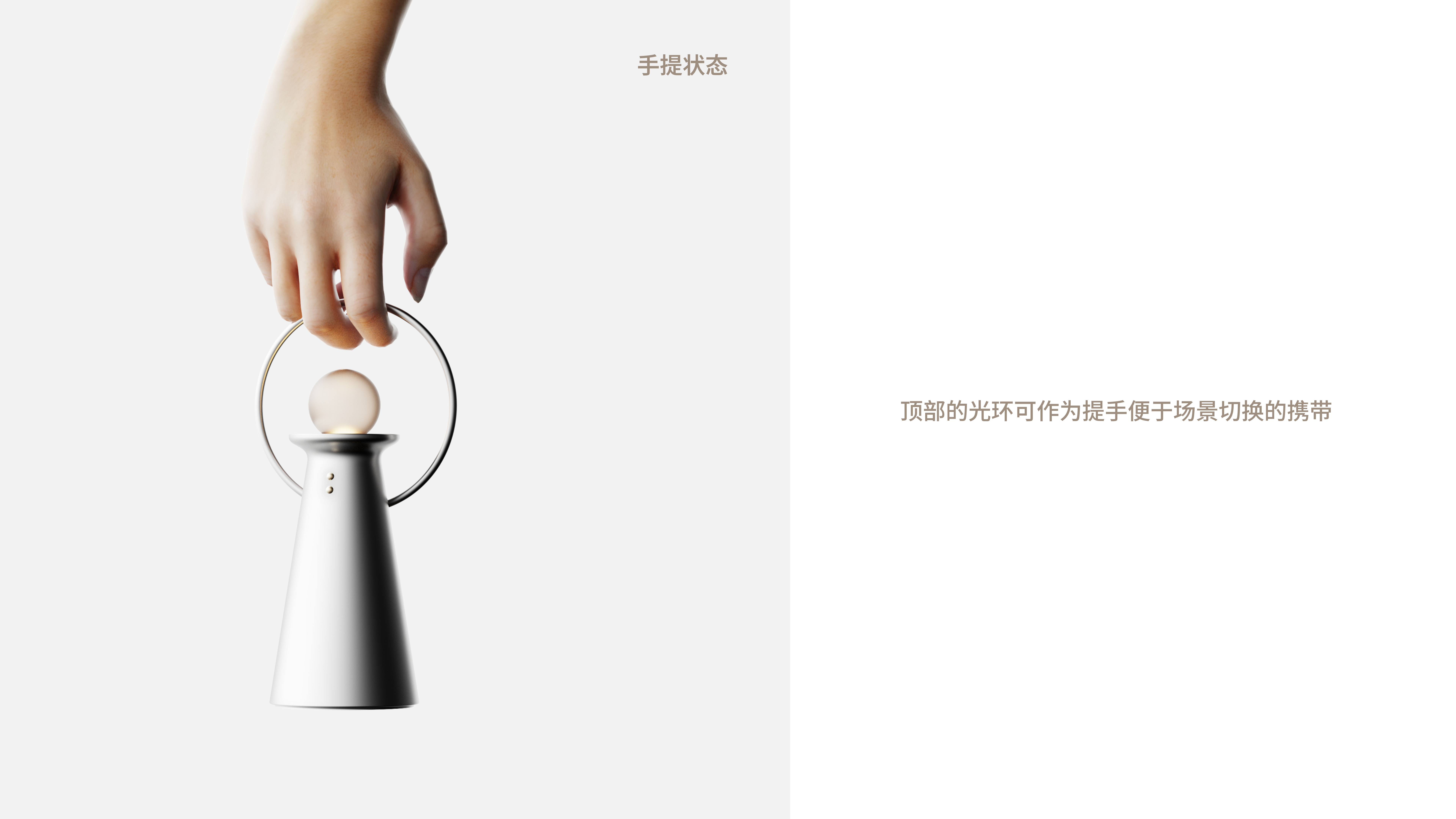 Aromatherapy machine，Gods，Healing，industrial design，product design，