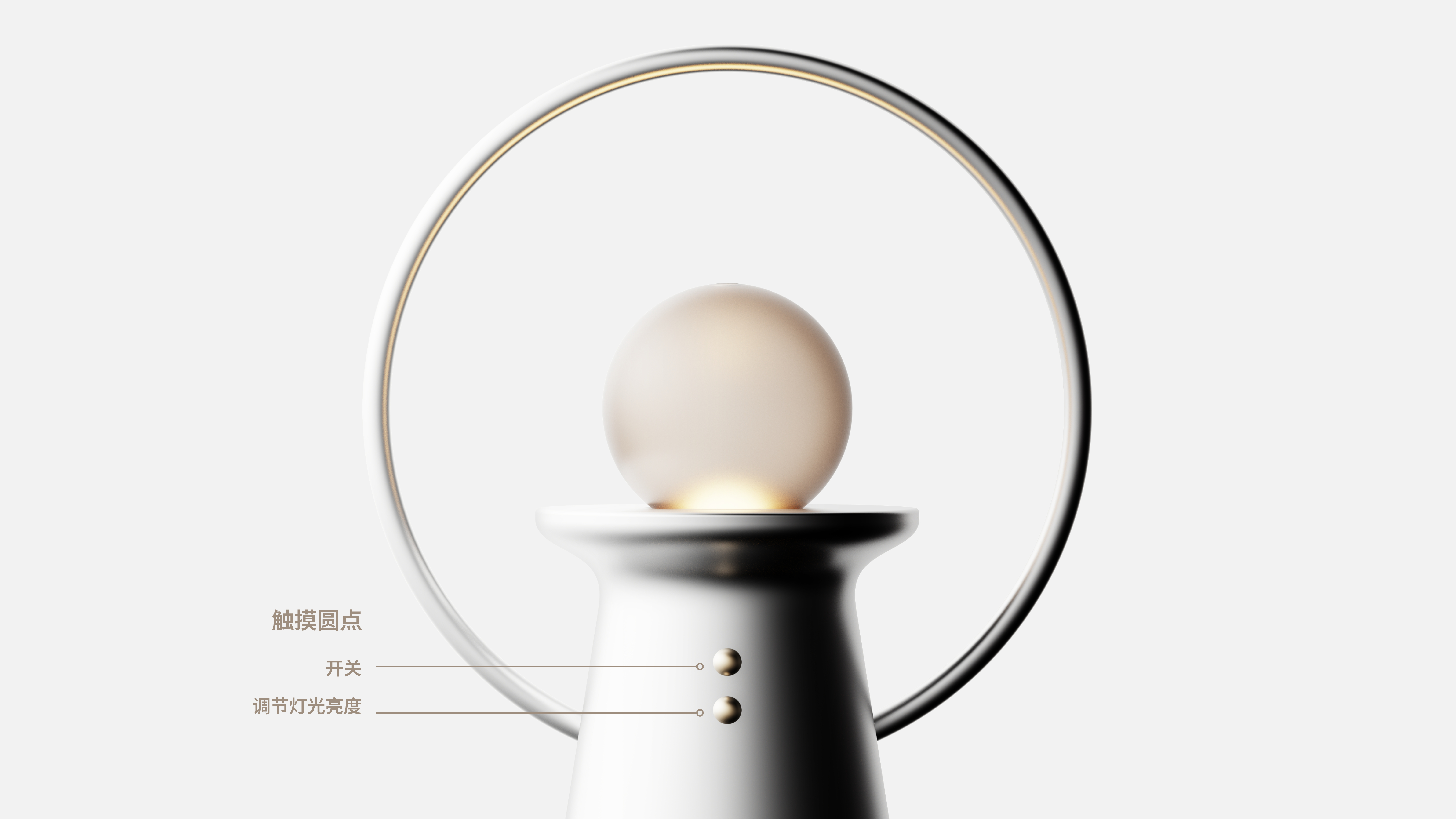 Aromatherapy machine，Gods，Healing，industrial design，product design，