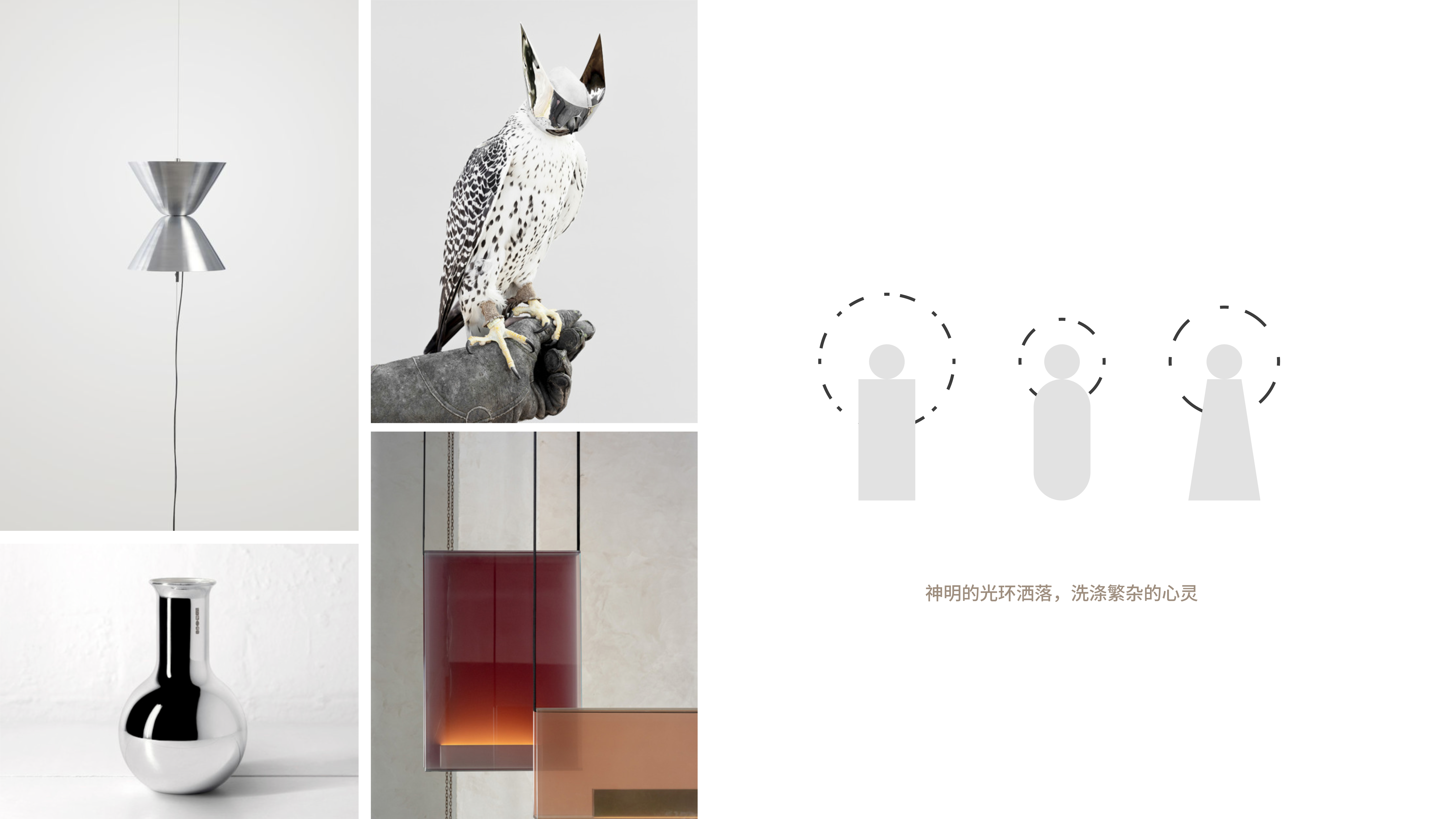 Aromatherapy machine，Gods，Healing，industrial design，product design，