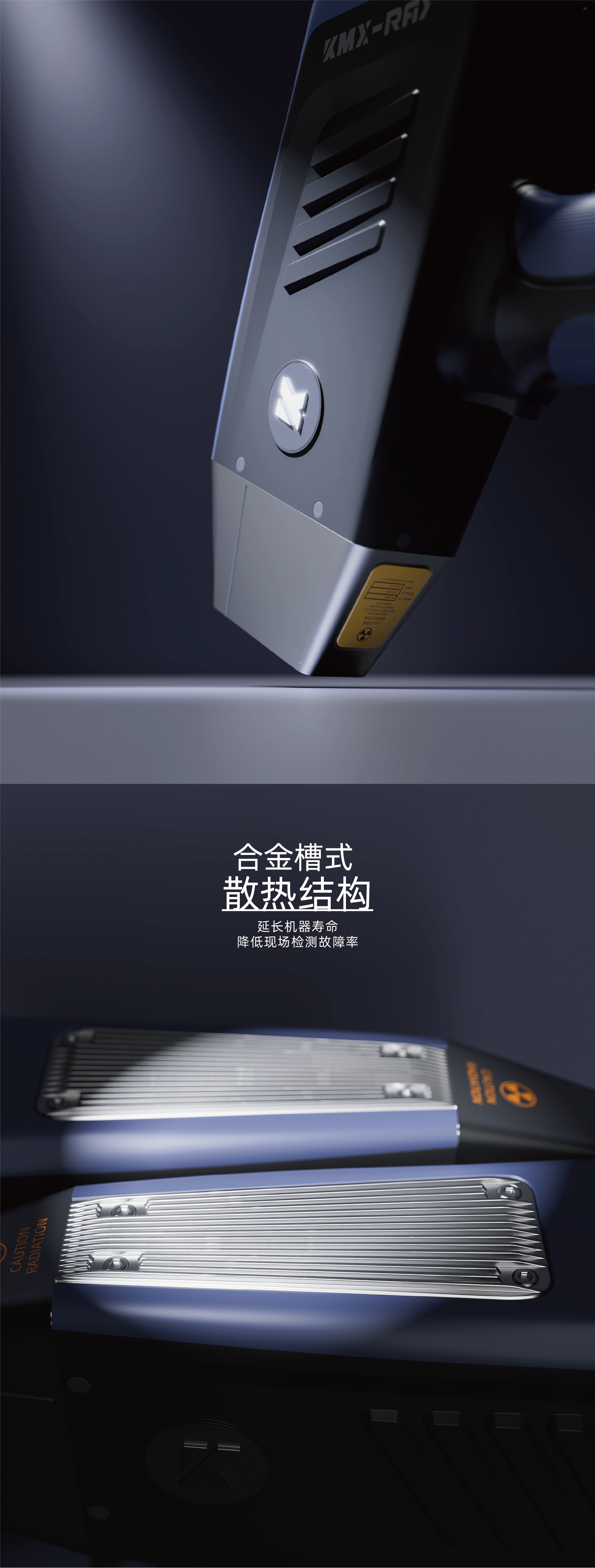 alloy analyzer，industrial equipment ，Handheld device，Lightweight design，Equipment and instruments，