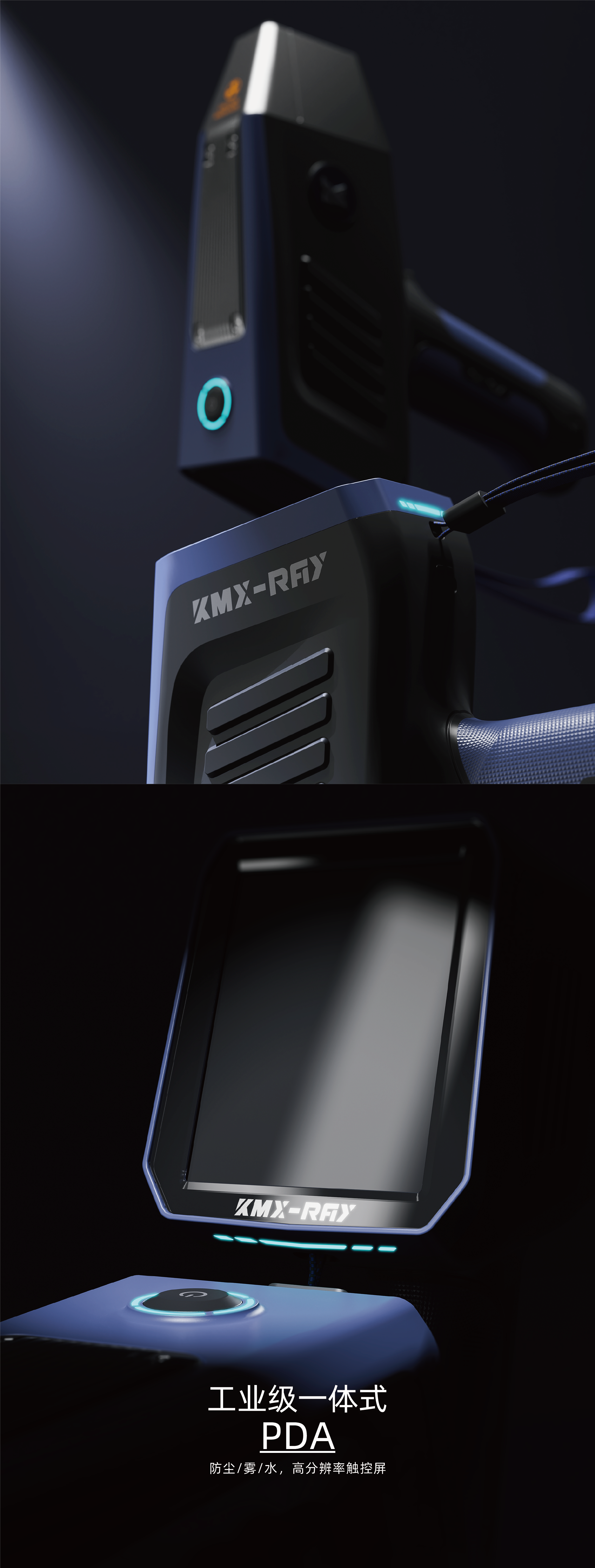 alloy analyzer，industrial equipment ，Handheld device，Lightweight design，Equipment and instruments，