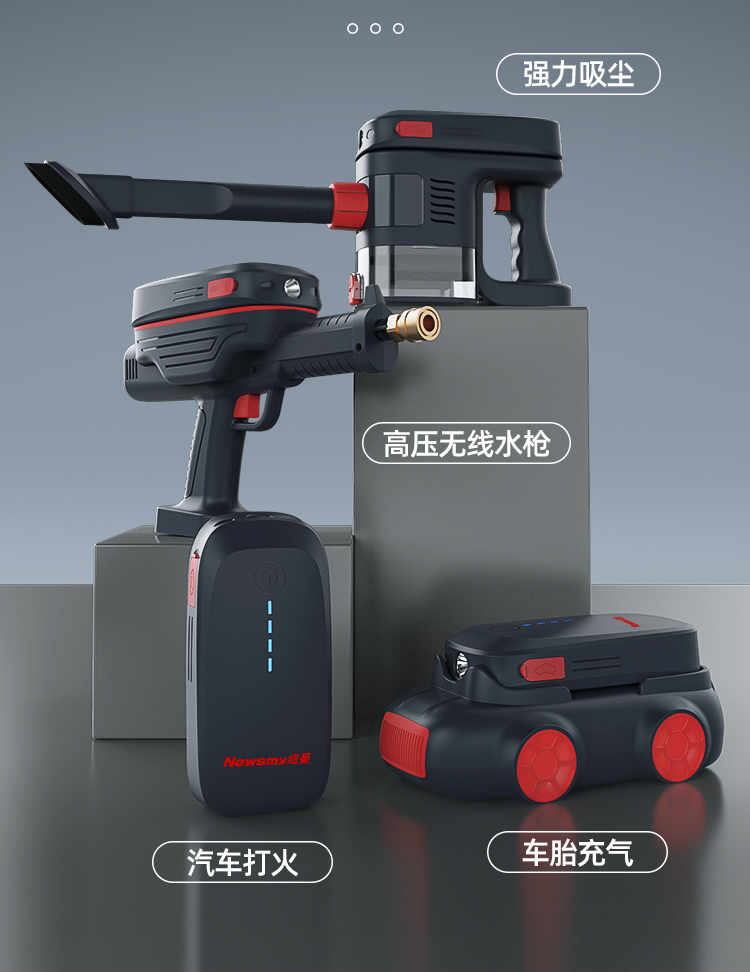 3C digital，Car perimeter，industrial design，Outdoor power supply，Electronic equipment，Appearance design，Structural design，