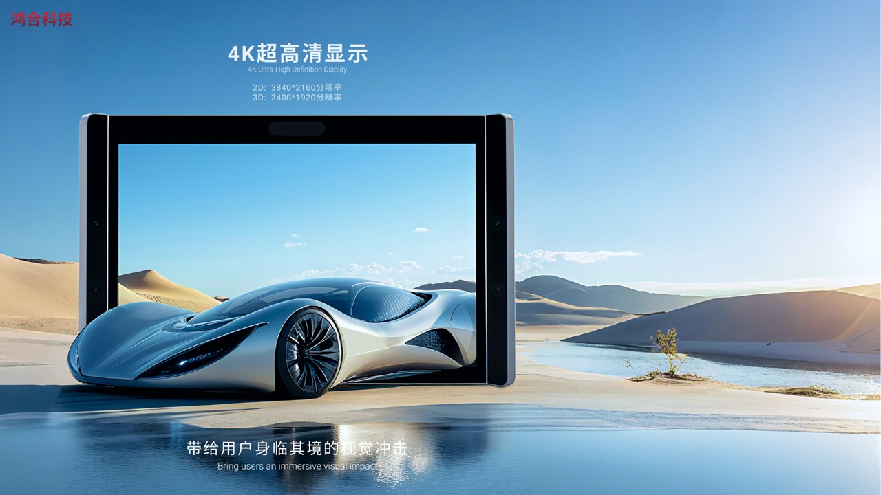 Naked eye 3D screen, 16 inch computer，