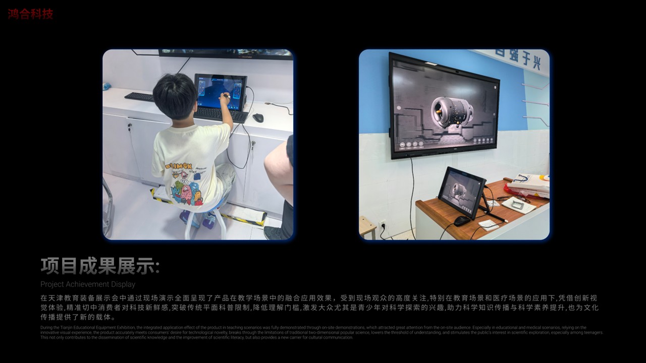 Naked eye 3D screen, 16 inch computer，