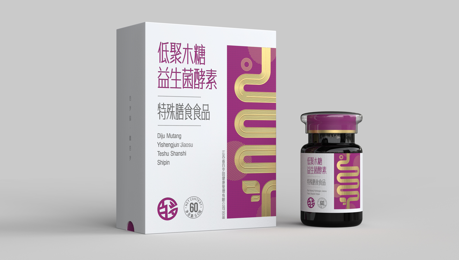 Special dietary food packaging，Nutrition Packaging Design，Packaging design of health products，