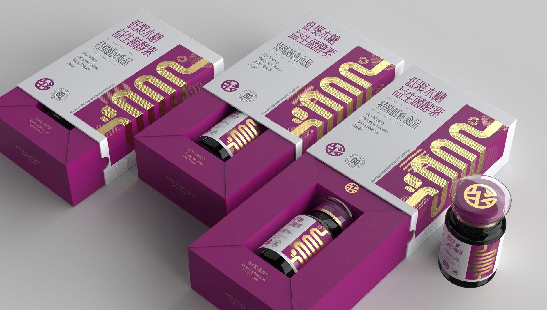 Special dietary food packaging，Nutrition Packaging Design，Packaging design of health products，