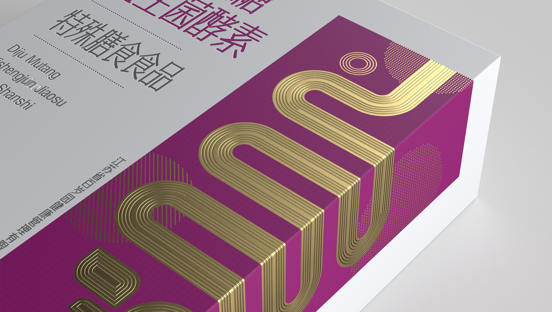 Special dietary food packaging，Nutrition Packaging Design，Packaging design of health products，