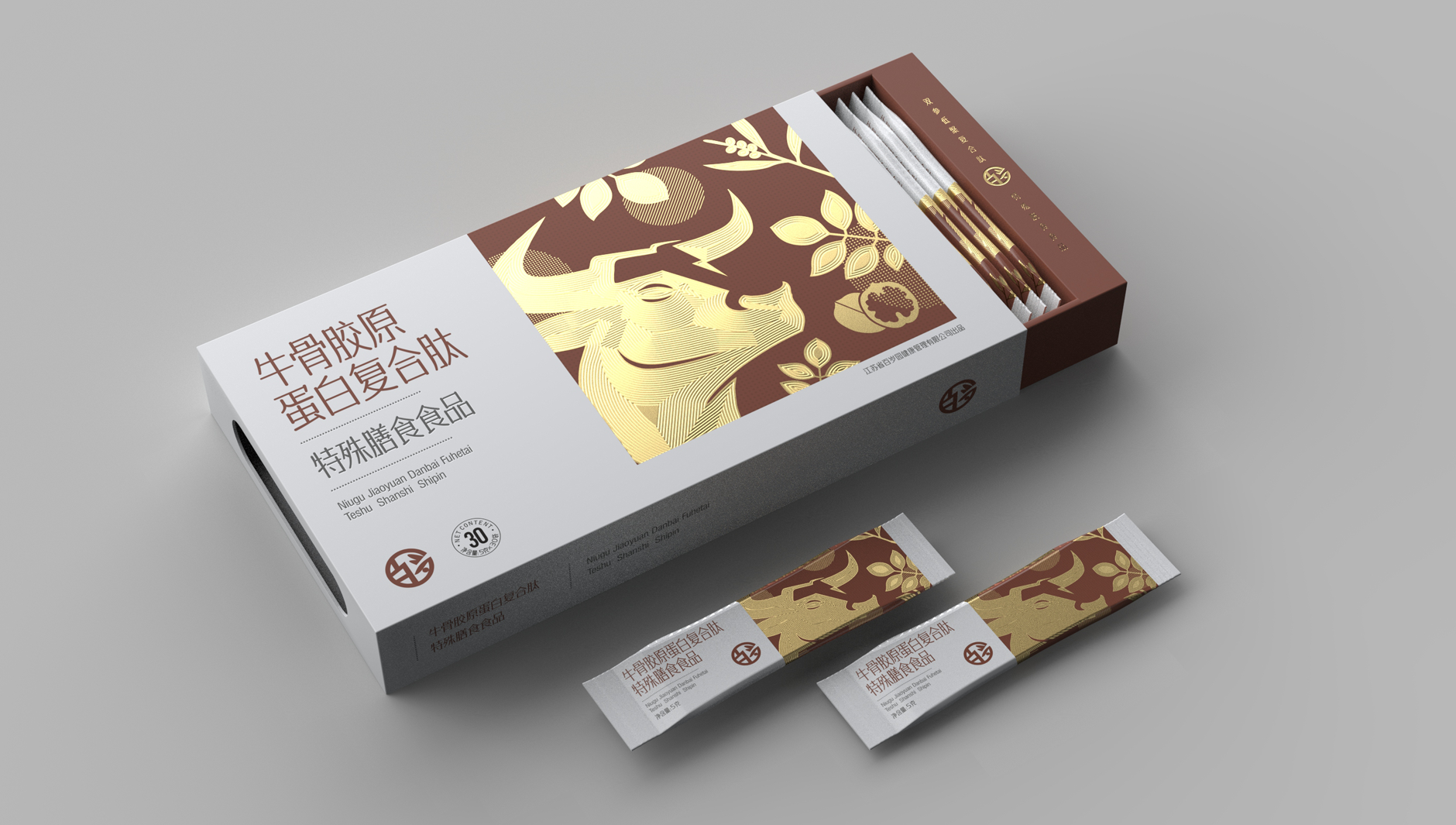 Special dietary food packaging，Nutrition Packaging Design，Packaging design of health products，