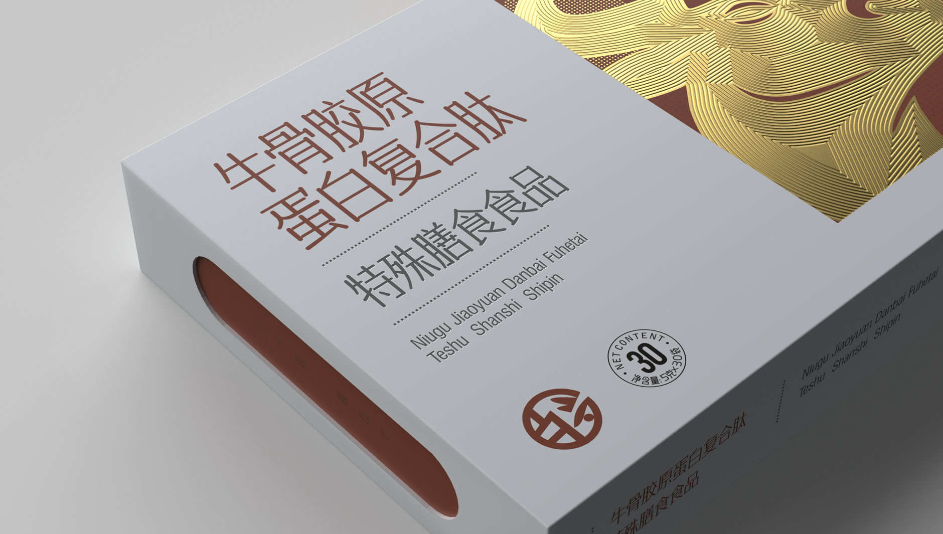 Special dietary food packaging，Nutrition Packaging Design，Packaging design of health products，