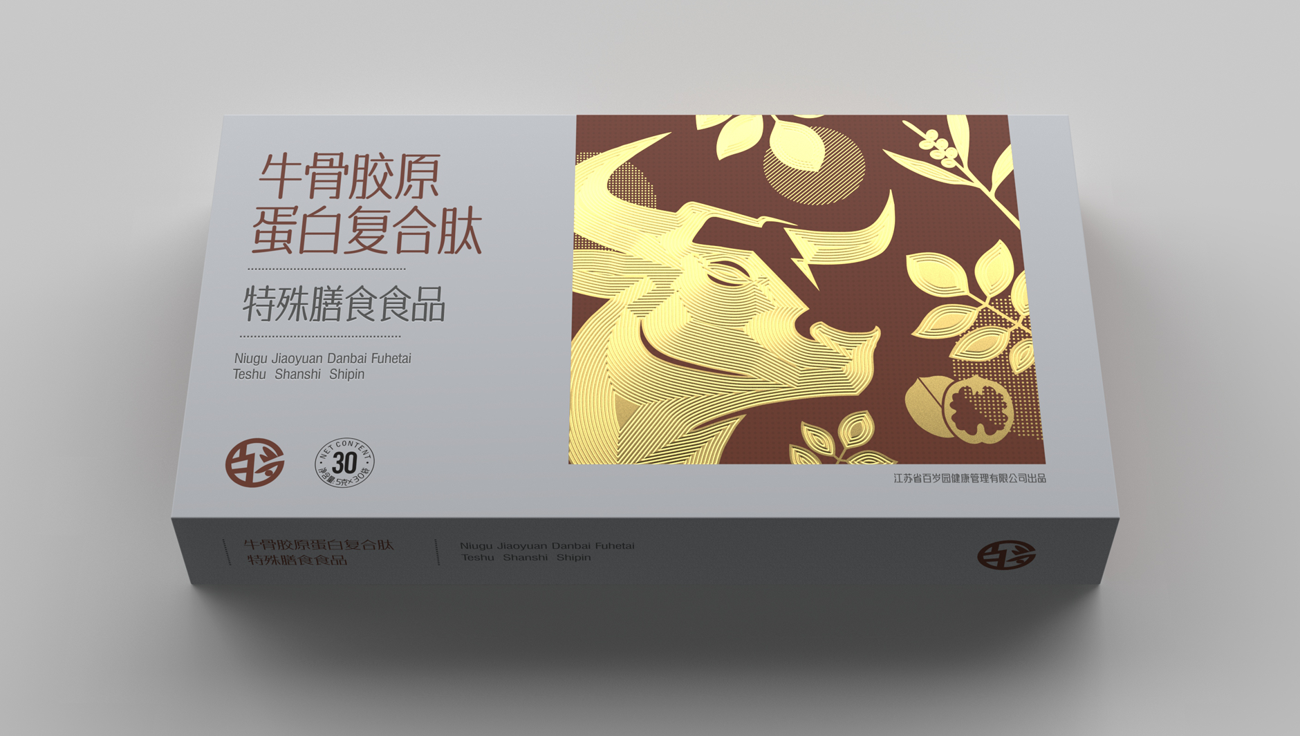 Special dietary food packaging，Nutrition Packaging Design，Packaging design of health products，