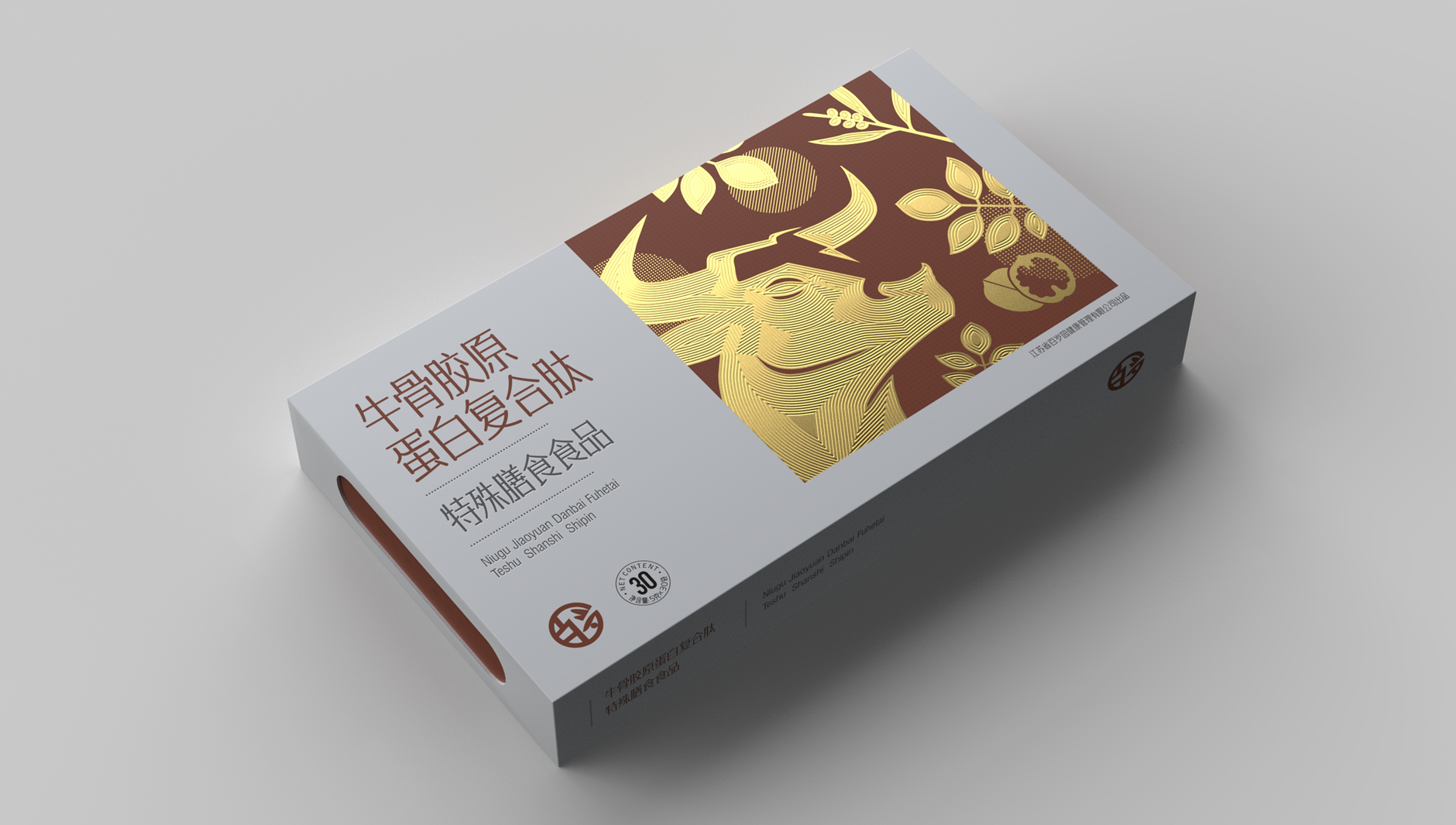 Special dietary food packaging，Nutrition Packaging Design，Packaging design of health products，