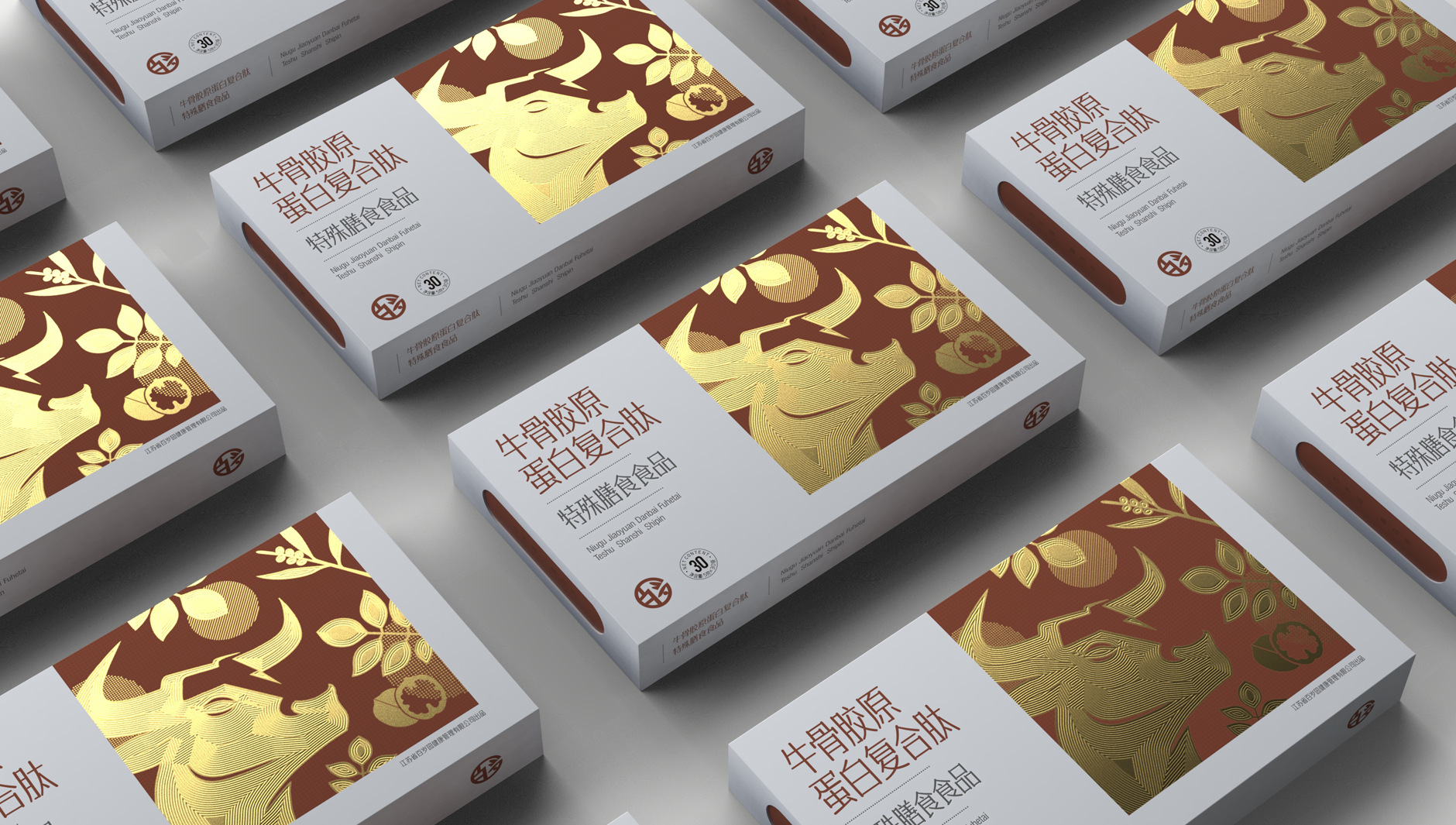 Special dietary food packaging，Nutrition Packaging Design，Packaging design of health products，