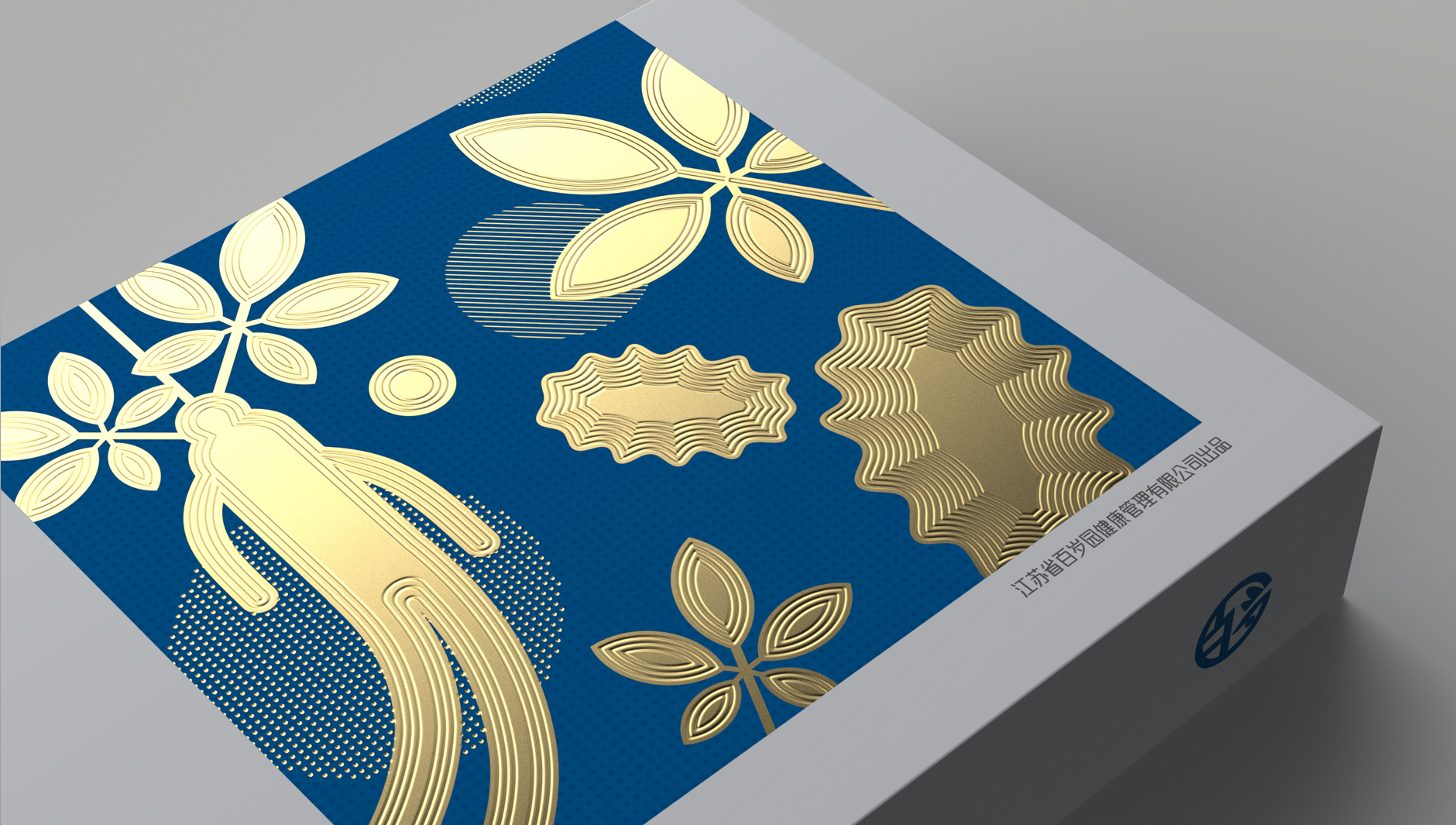 Special dietary food packaging，Nutrition Packaging Design，Packaging design of health products，