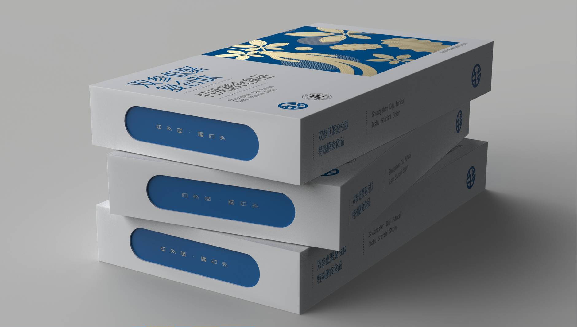 Special dietary food packaging，Nutrition Packaging Design，Packaging design of health products，