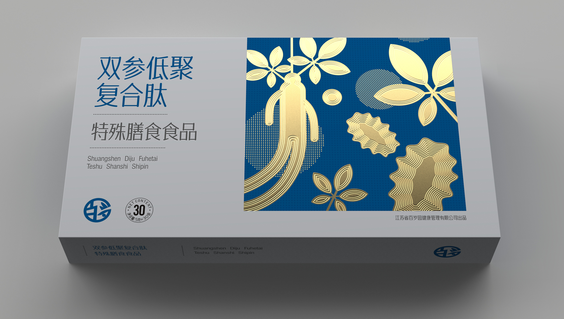 Special dietary food packaging，Nutrition Packaging Design，Packaging design of health products，