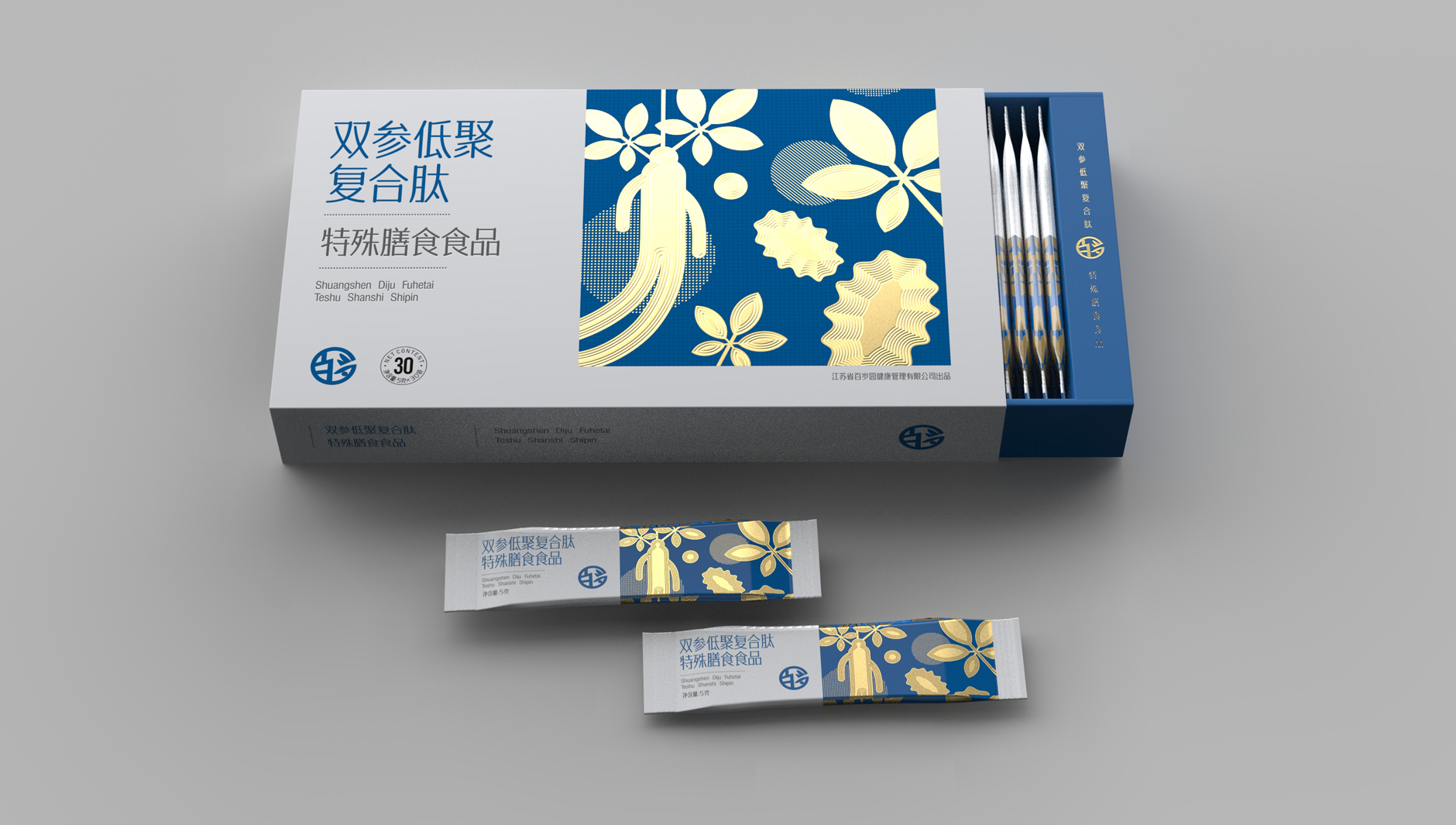 Special dietary food packaging，Nutrition Packaging Design，Packaging design of health products，