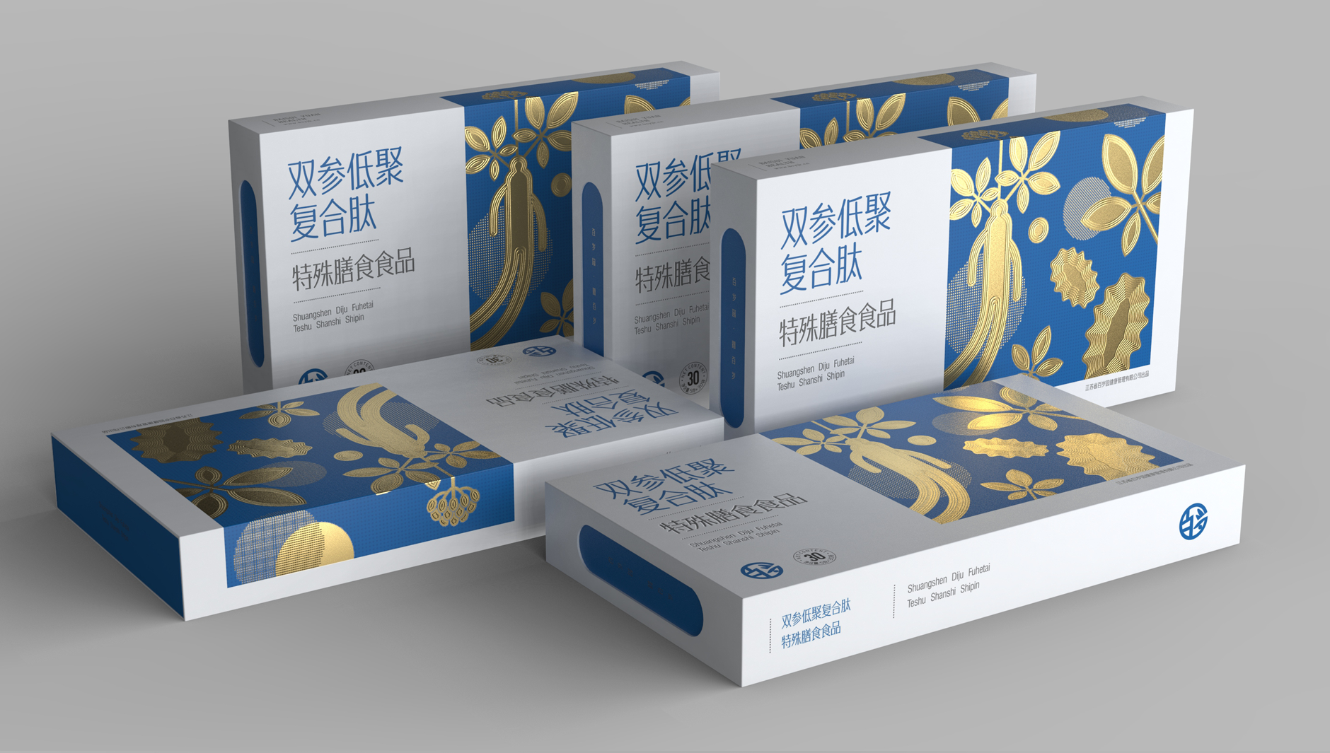 Special dietary food packaging，Nutrition Packaging Design，Packaging design of health products，