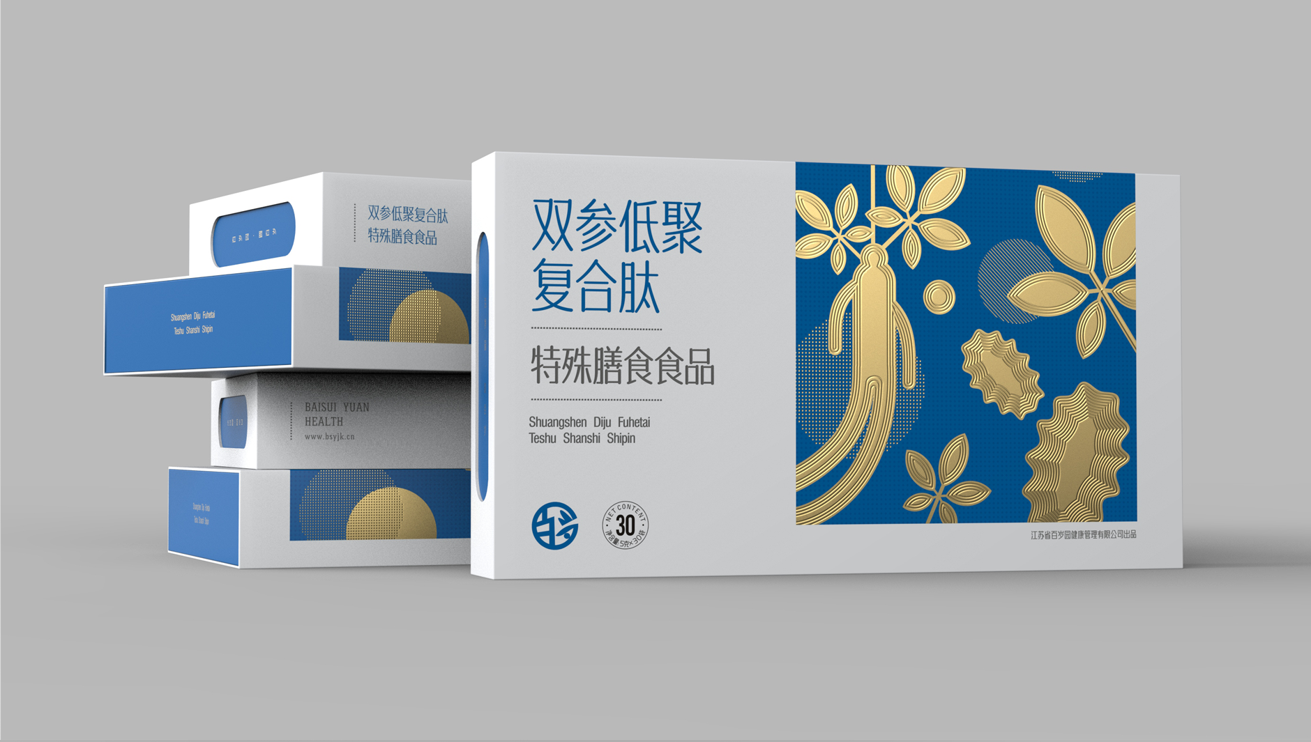 Special dietary food packaging，Nutrition Packaging Design，Packaging design of health products，