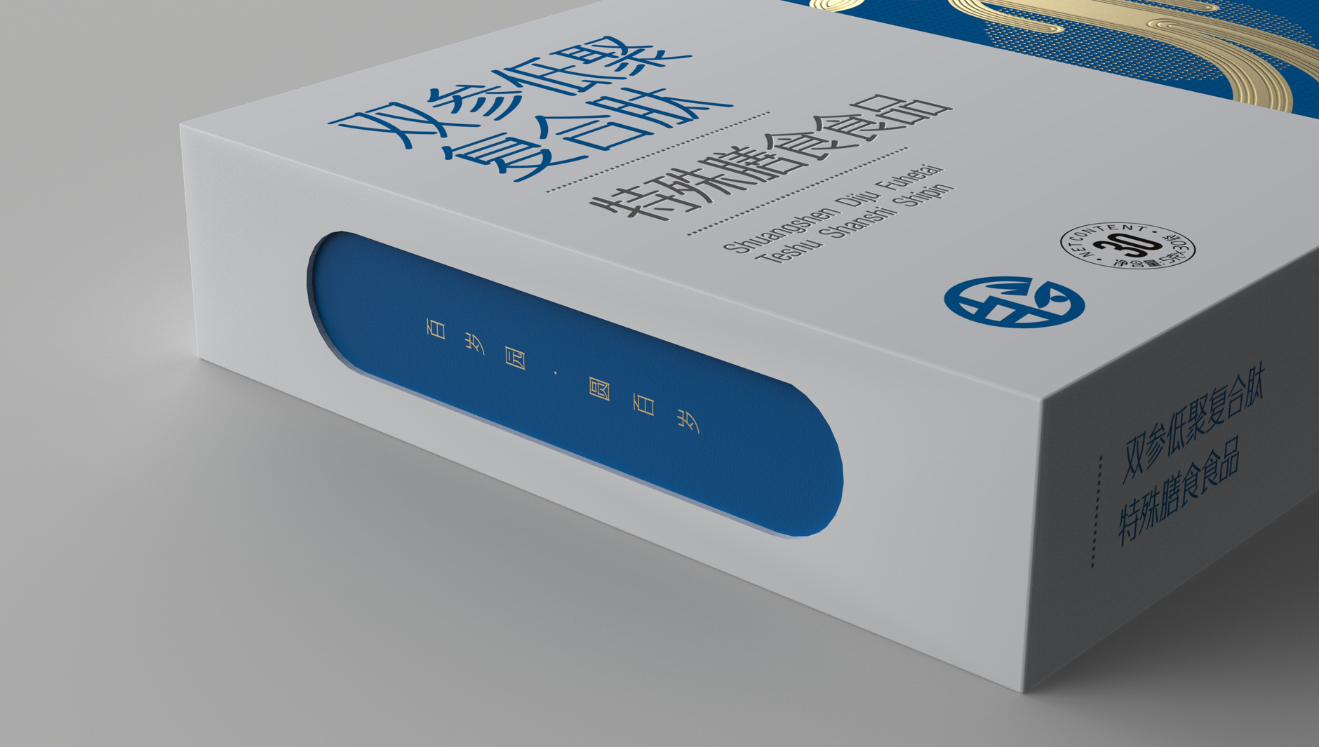 Special dietary food packaging，Nutrition Packaging Design，Packaging design of health products，