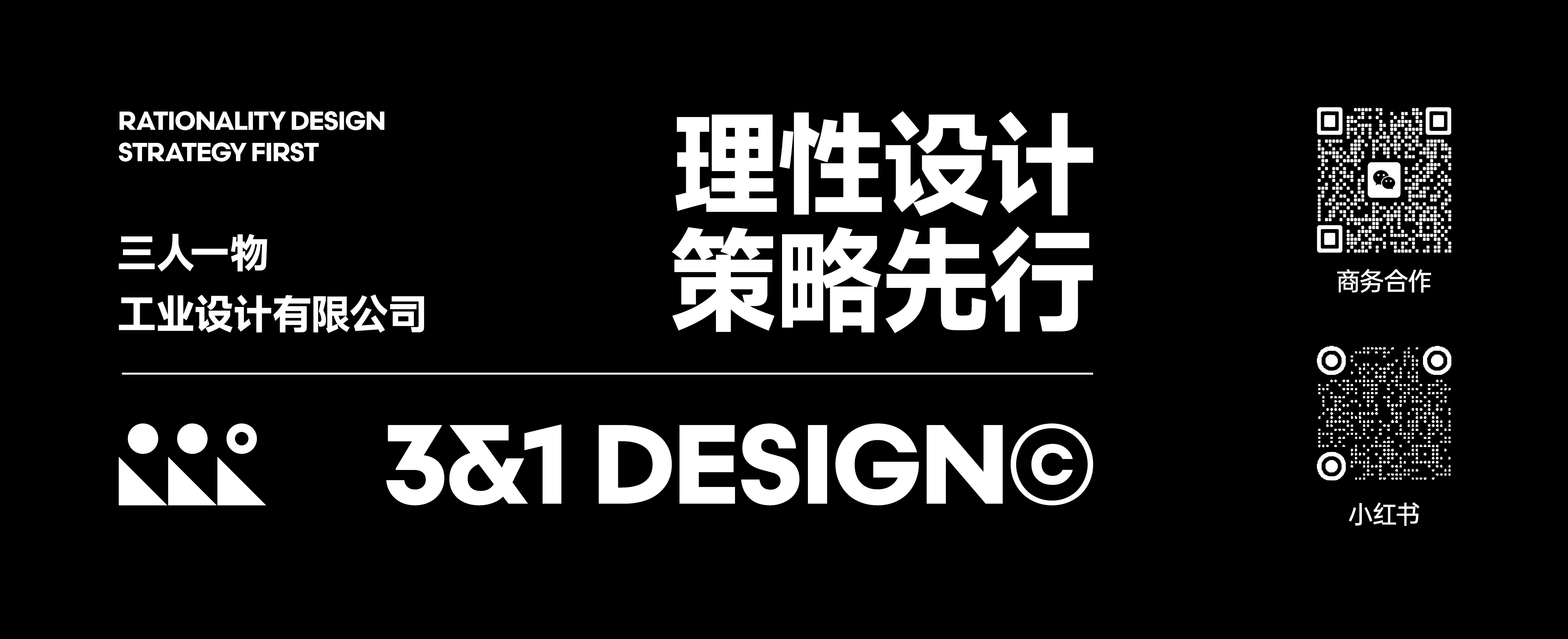 Fireplace Heater，Home appliance design，Humidifying Heater，product design，