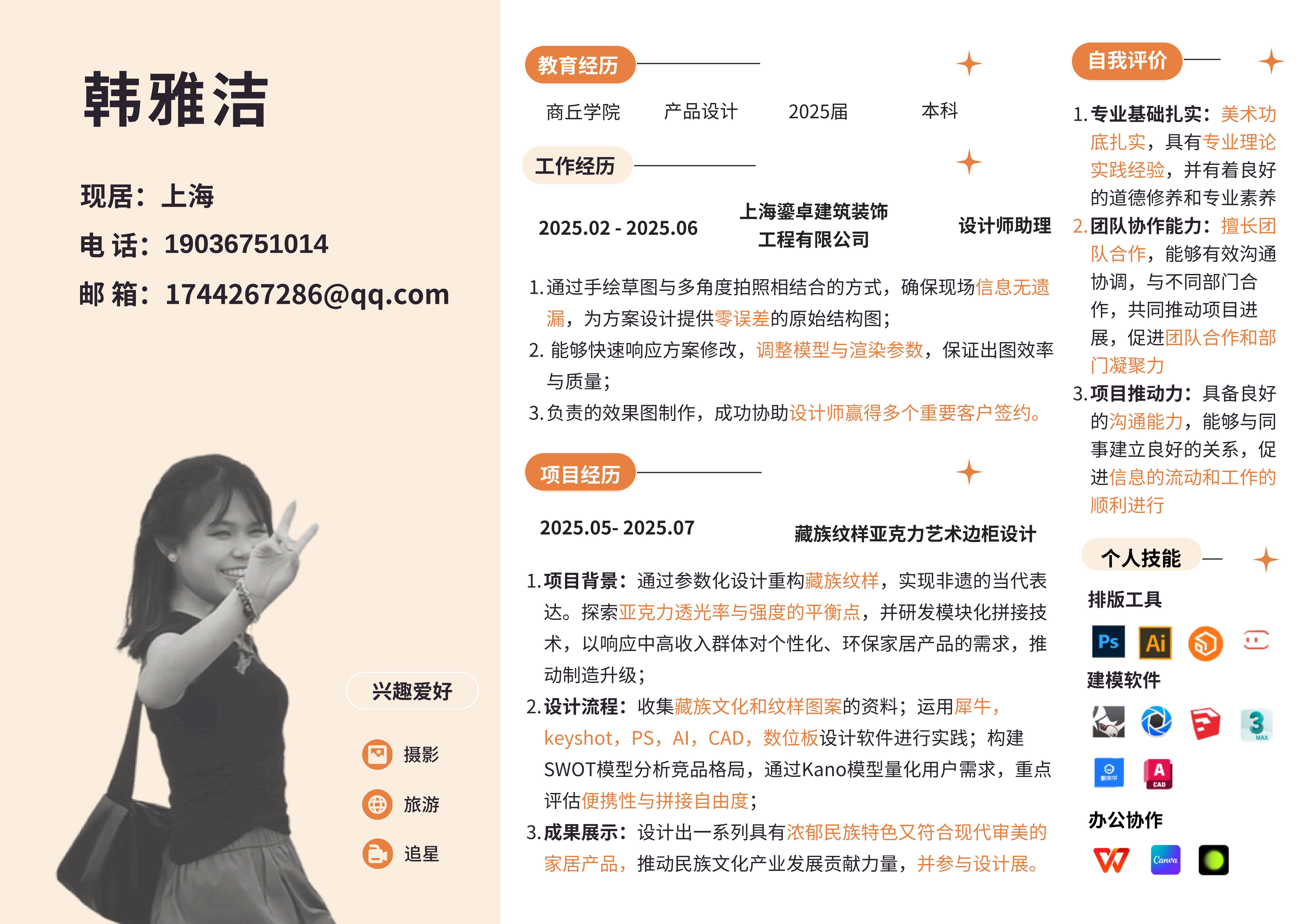 Tibetan Pattern，sample reels，Home Furnishing，Acrylic，Suitable aging，recycling，Compact and convenient，Cultural creation，