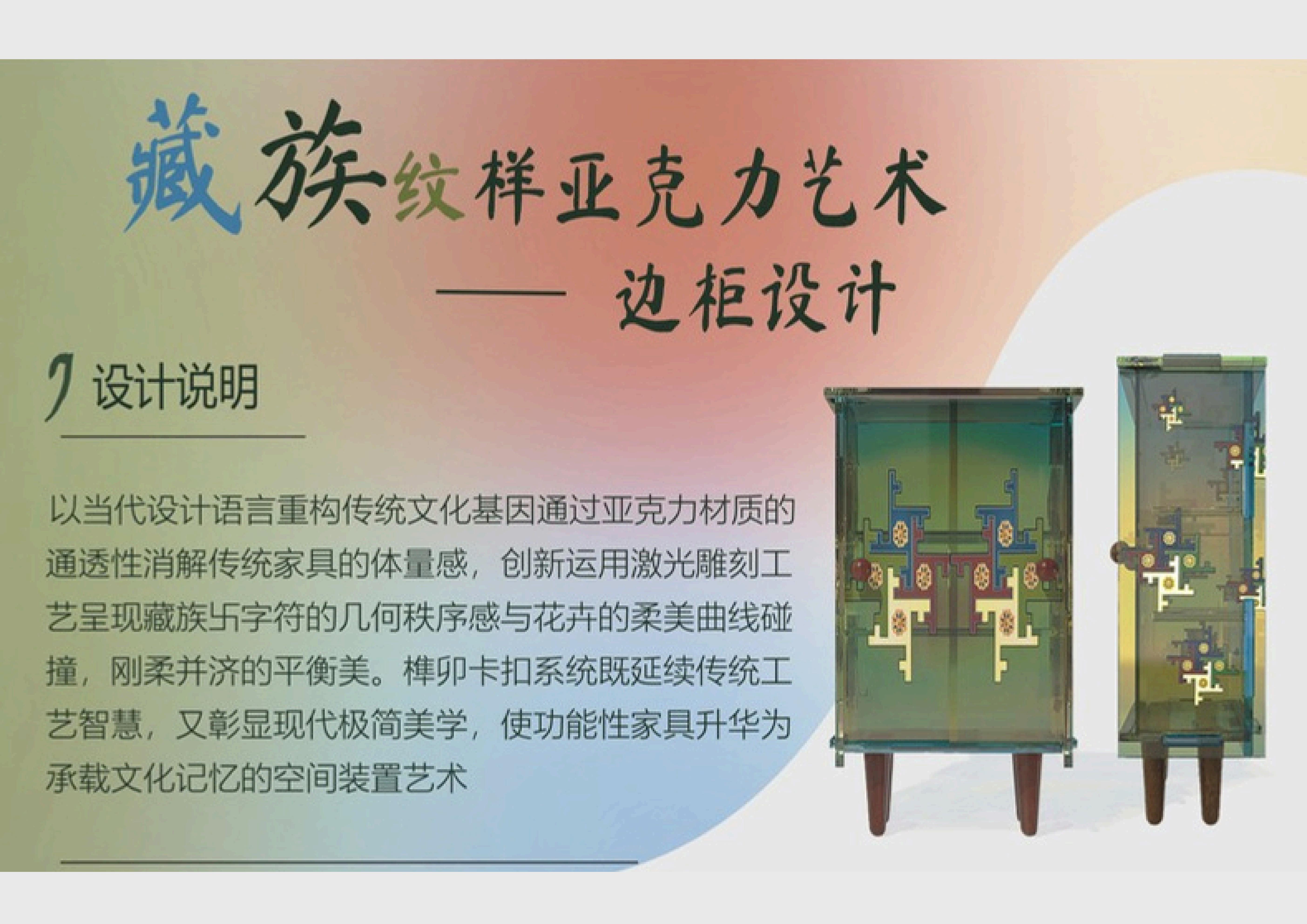 Tibetan Pattern，sample reels，Home Furnishing，Acrylic，Suitable aging，recycling，Compact and convenient，Cultural creation，