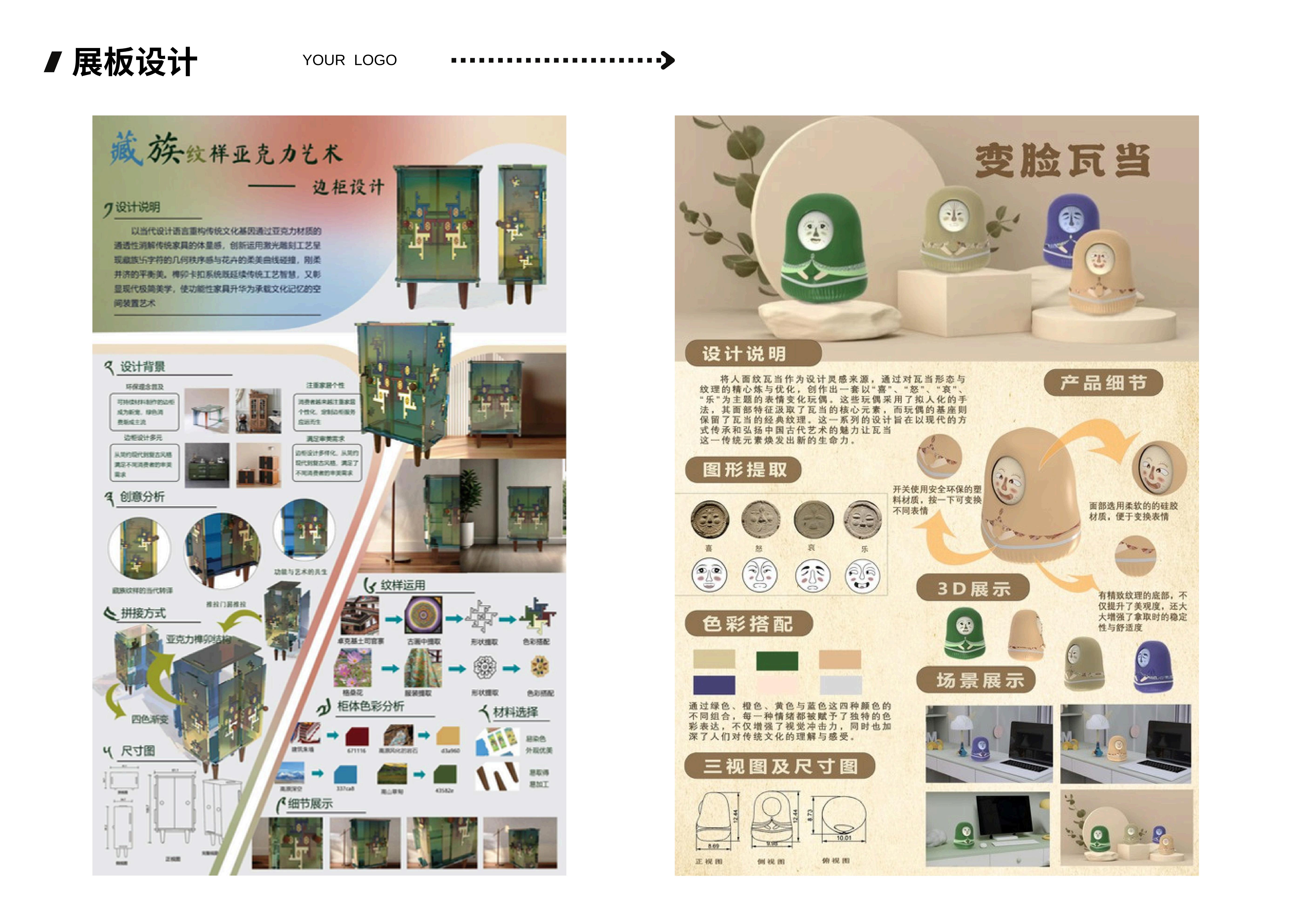 Tibetan Pattern，sample reels，Home Furnishing，Acrylic，Suitable aging，recycling，Compact and convenient，Cultural creation，