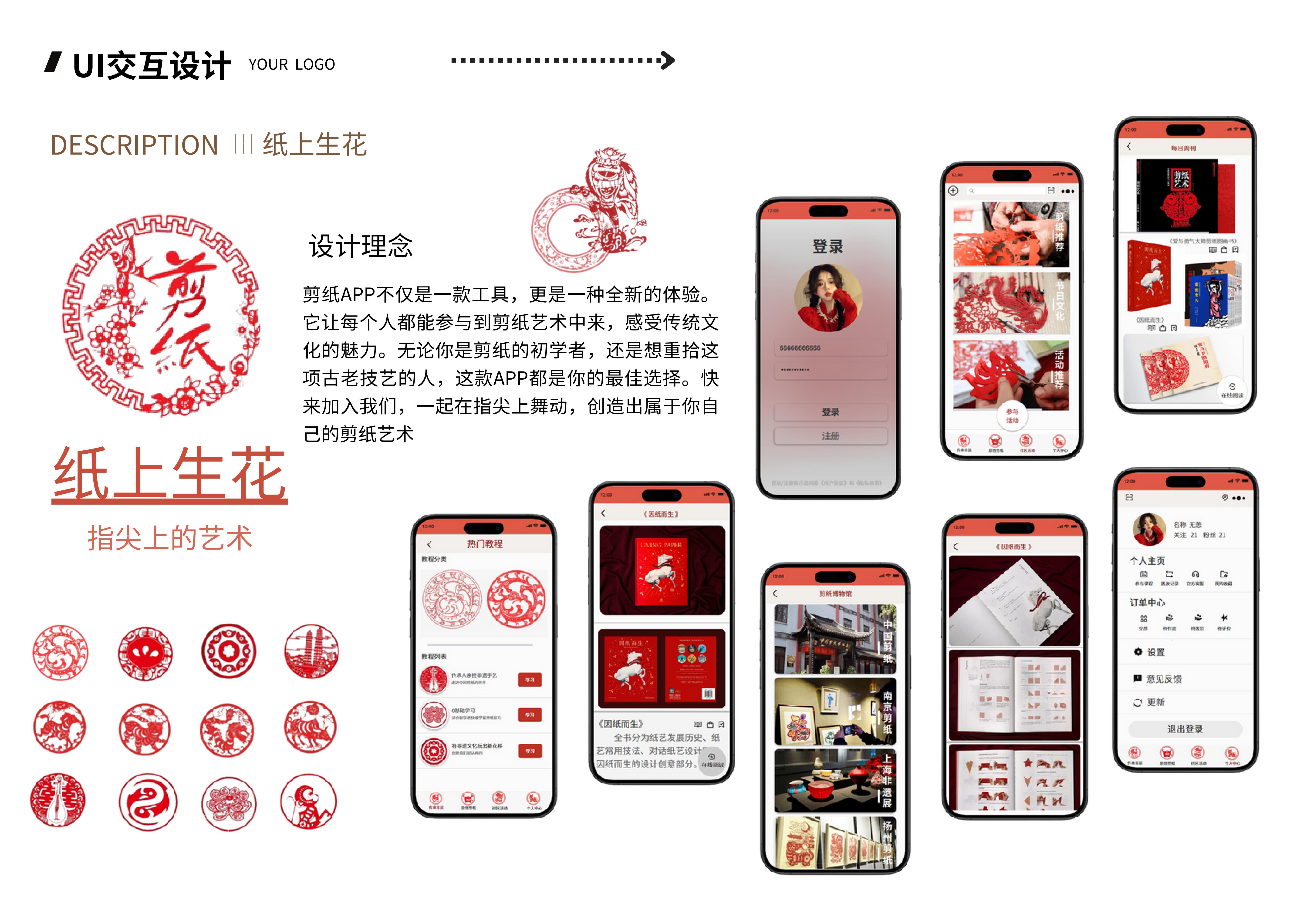 Tibetan Pattern，sample reels，Home Furnishing，Acrylic，Suitable aging，recycling，Compact and convenient，Cultural creation，