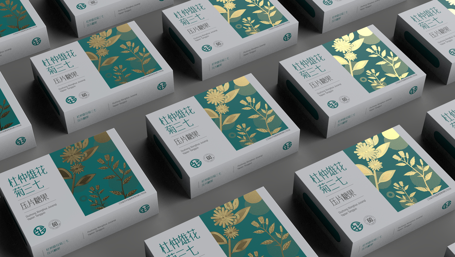 Packaging Design of Tablet Candy，Nutrition Packaging Design，tablet packaging design，