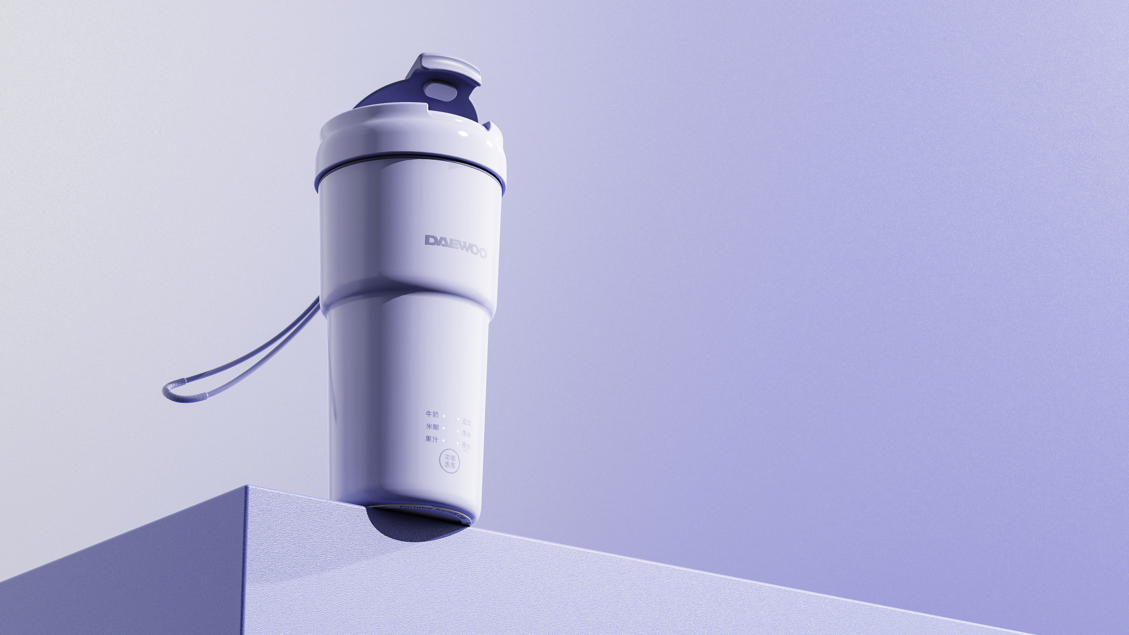 Soybean milk cup，Juice cup，Daewoo，Cup design，