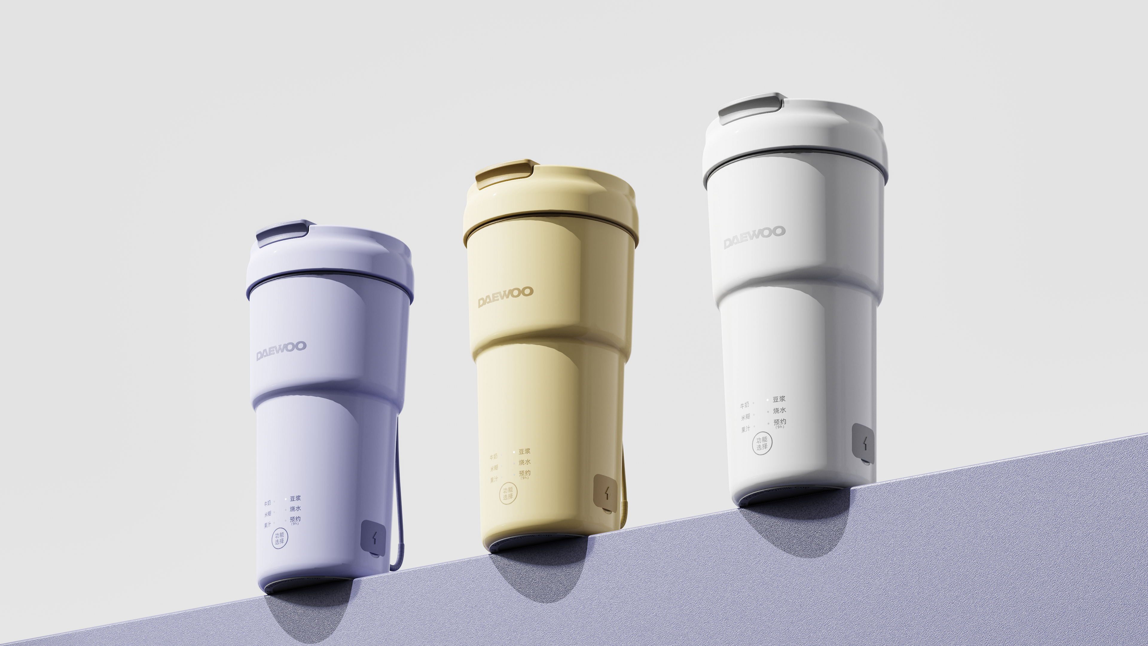 Soybean milk cup，Juice cup，Daewoo，Cup design，