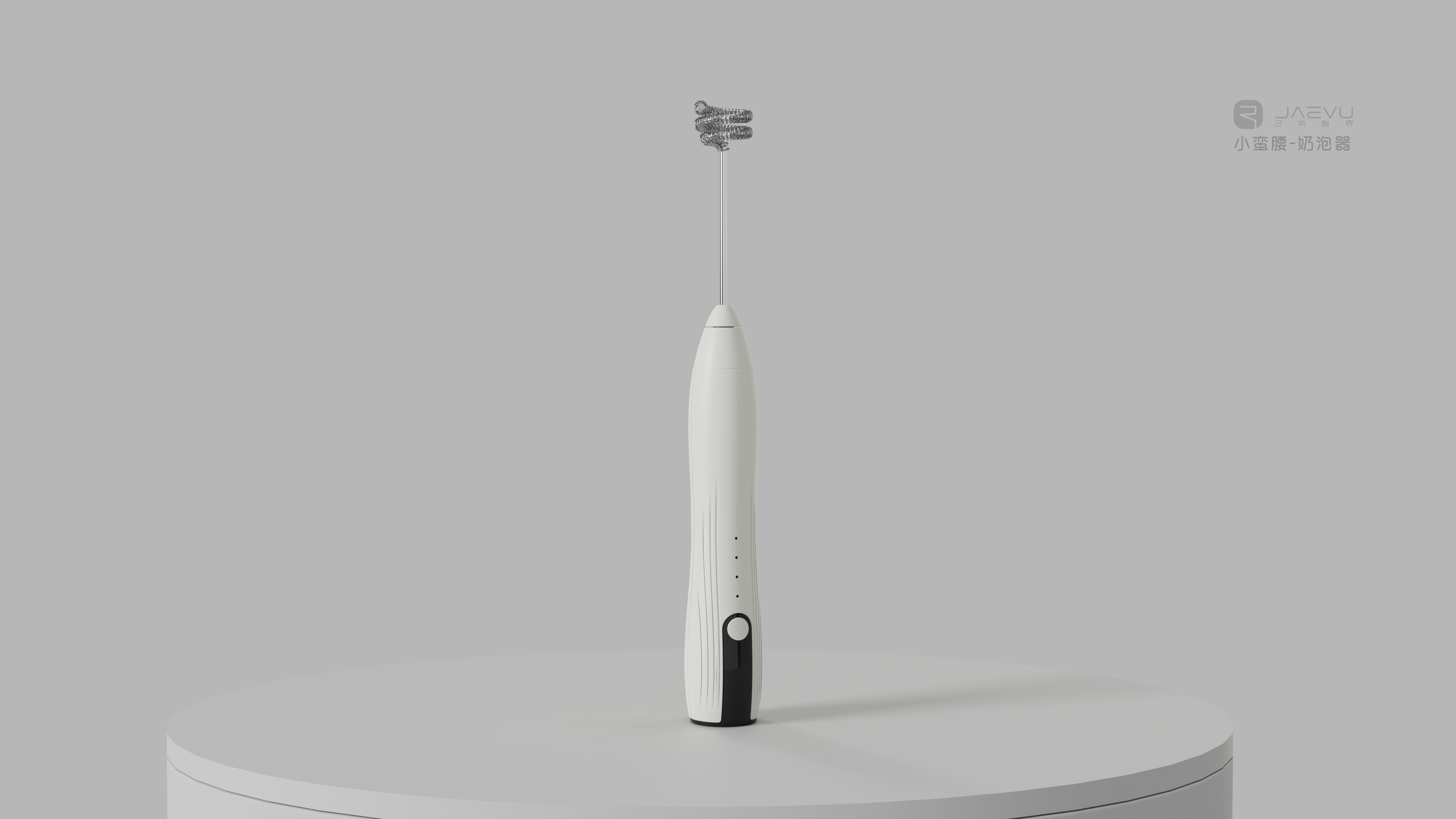 # Home Appliances# Keyshot# Milk Foamer# Design，