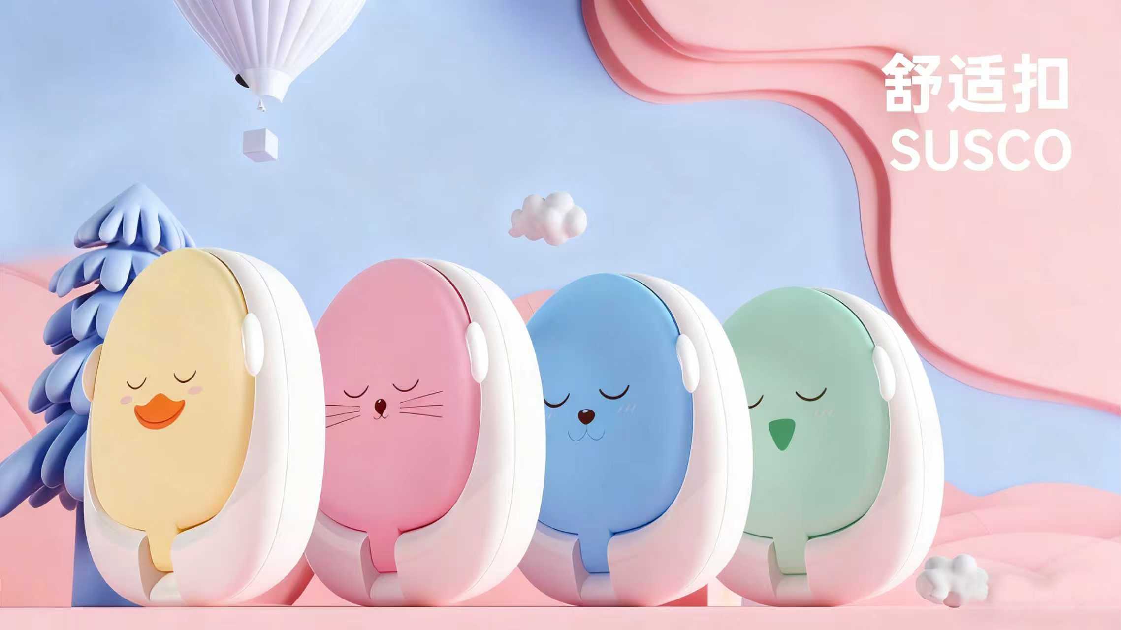 3C digital，Maternal and infant products，industrial design，Electronic equipment，Housewear & Furnishings，Intelligent reminder，