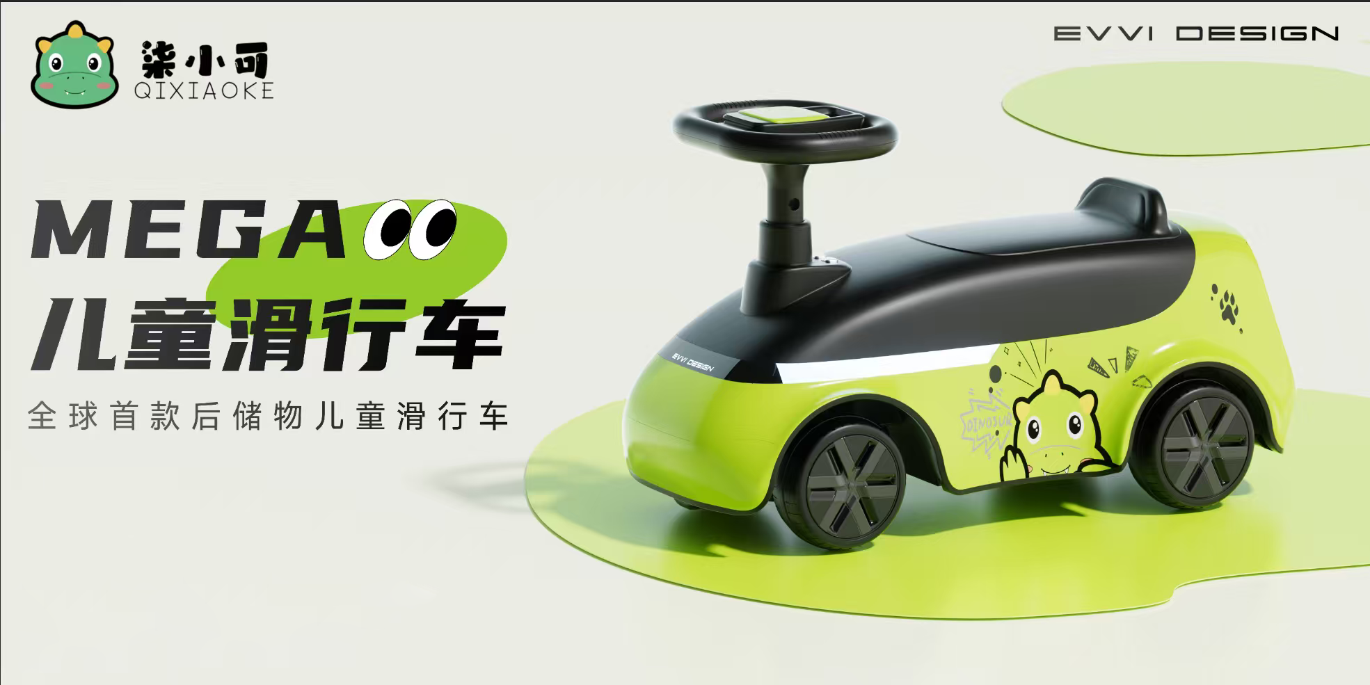 Taxi，mpv，MEGA，