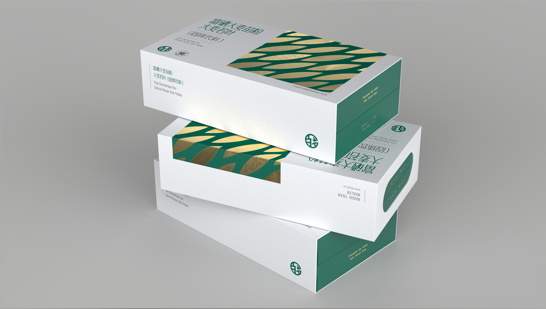Solid Beverage Packaging Design，Plant Herbal Beverage Packaging，Herbal beverage packaging，