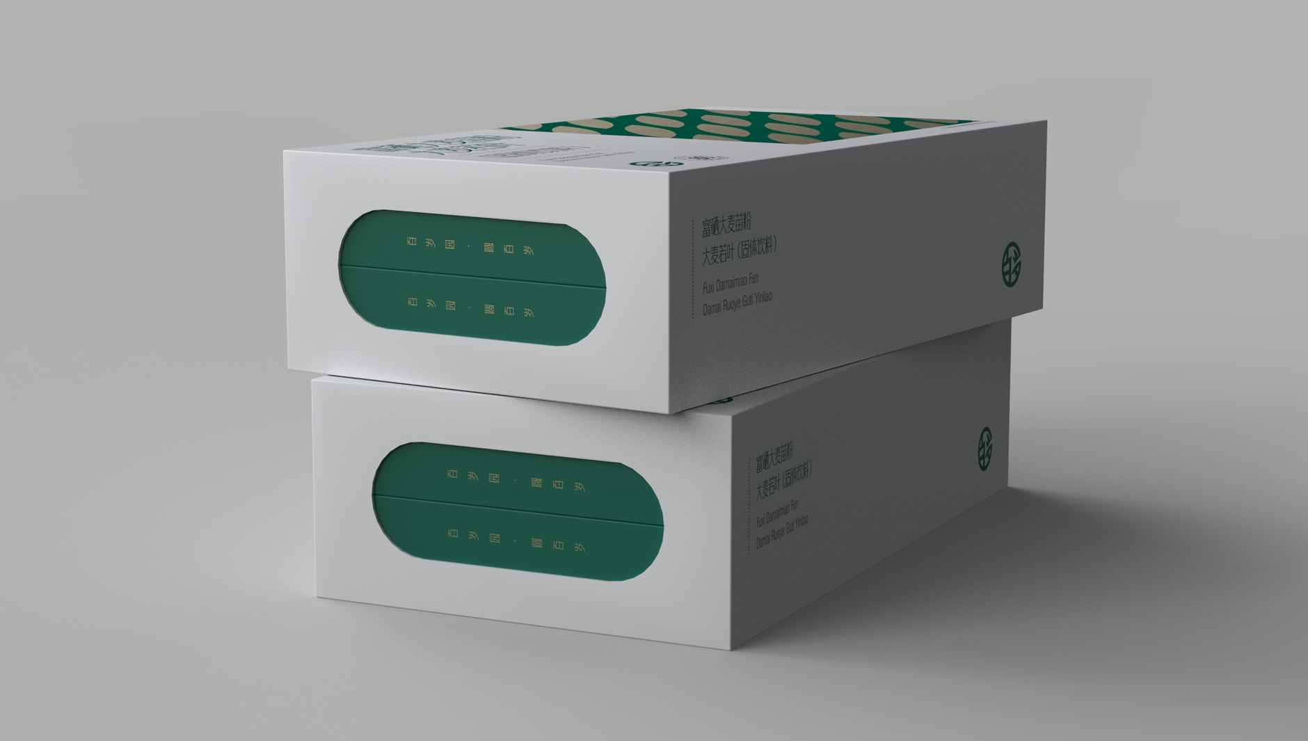 Solid Beverage Packaging Design，Plant Herbal Beverage Packaging，Herbal beverage packaging，