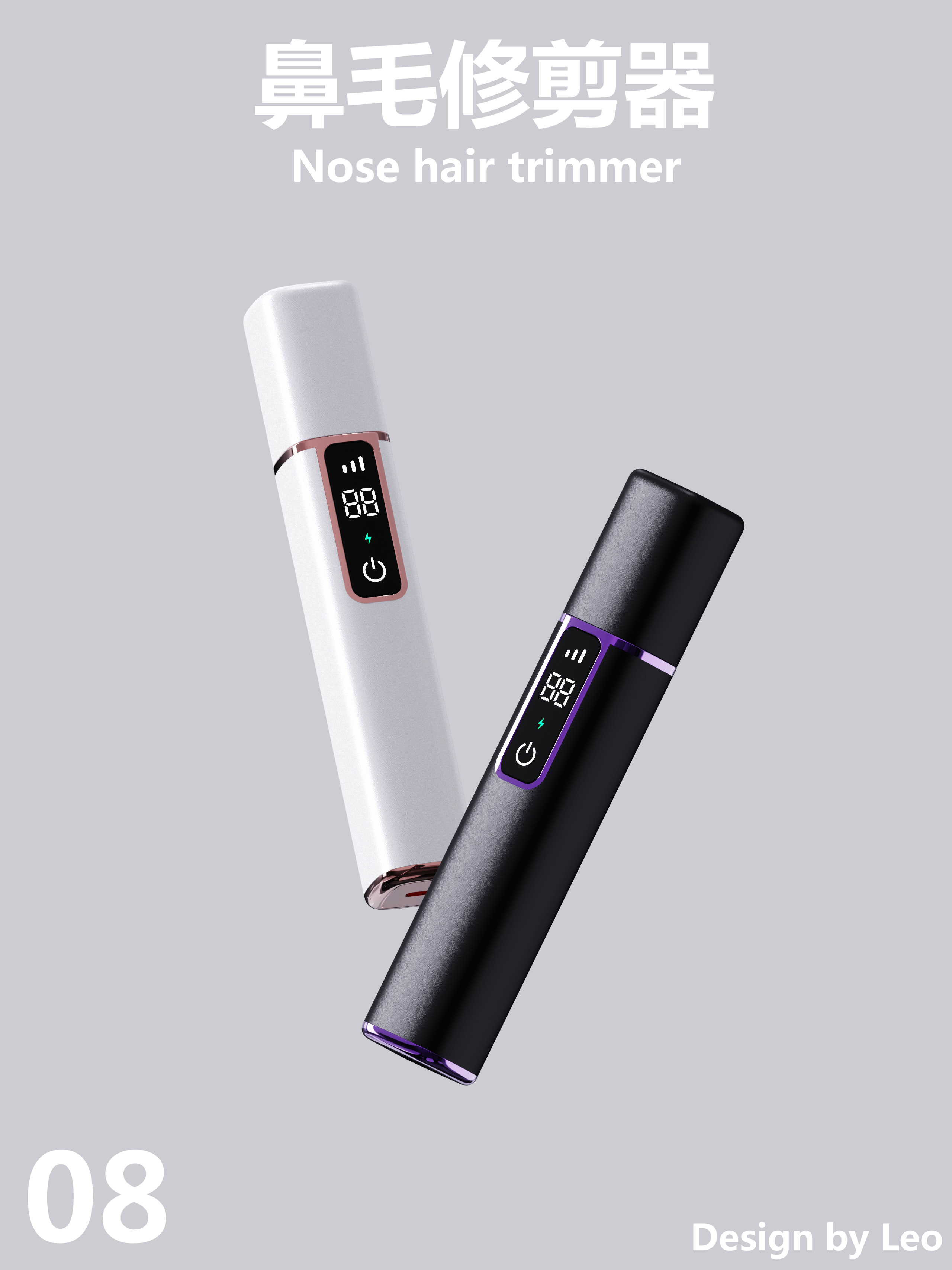 Nose hair trimmer, trimmer, personal care, simple design，