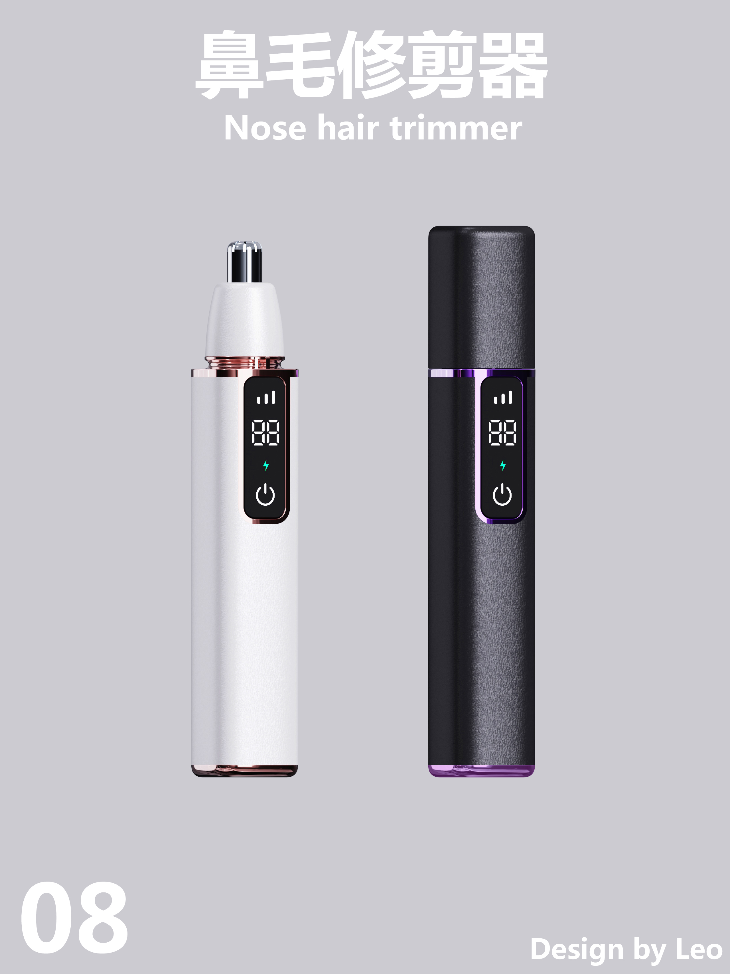 Nose hair trimmer, trimmer, personal care, simple design，
