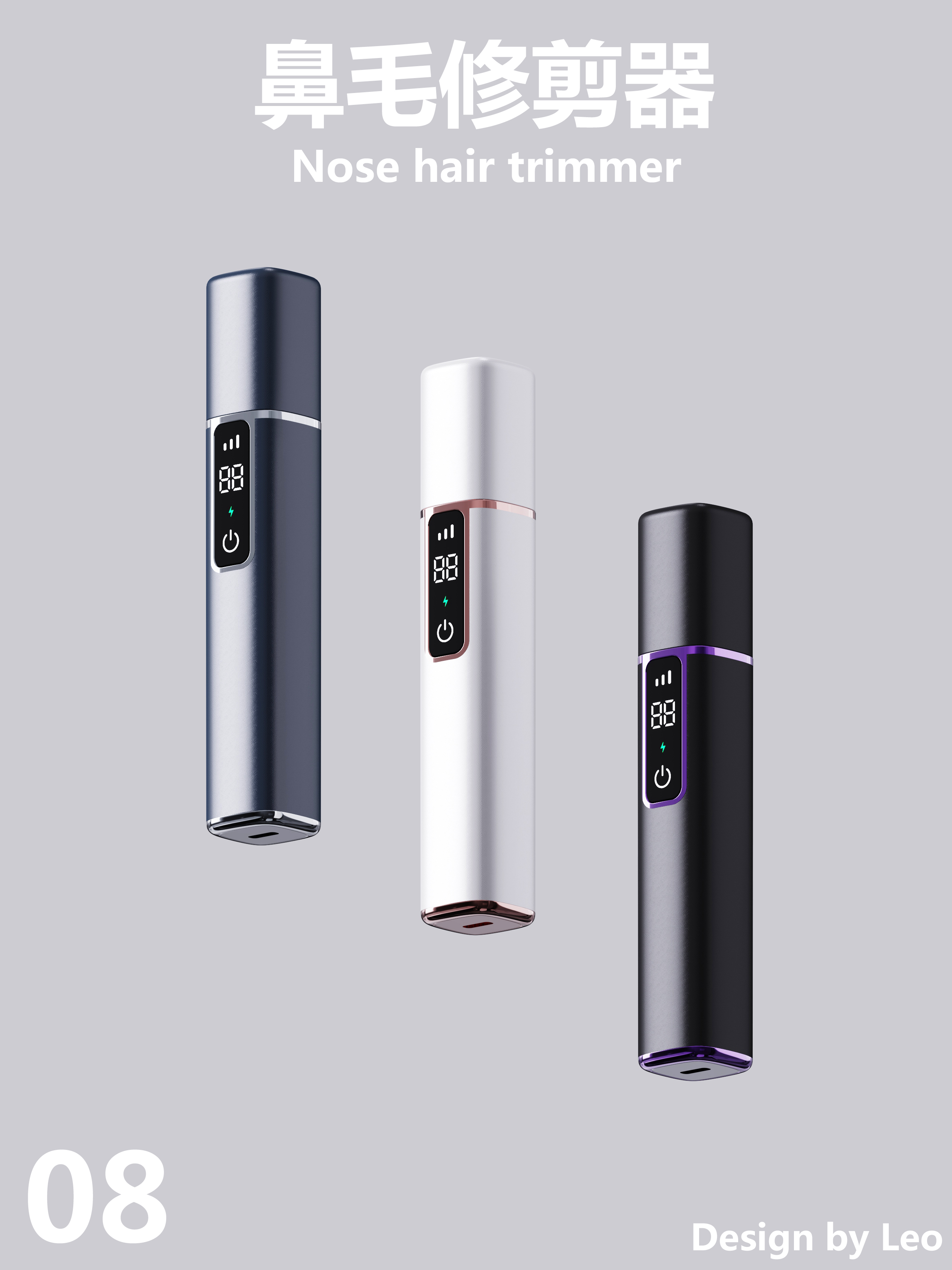 Nose hair trimmer, trimmer, personal care, simple design，