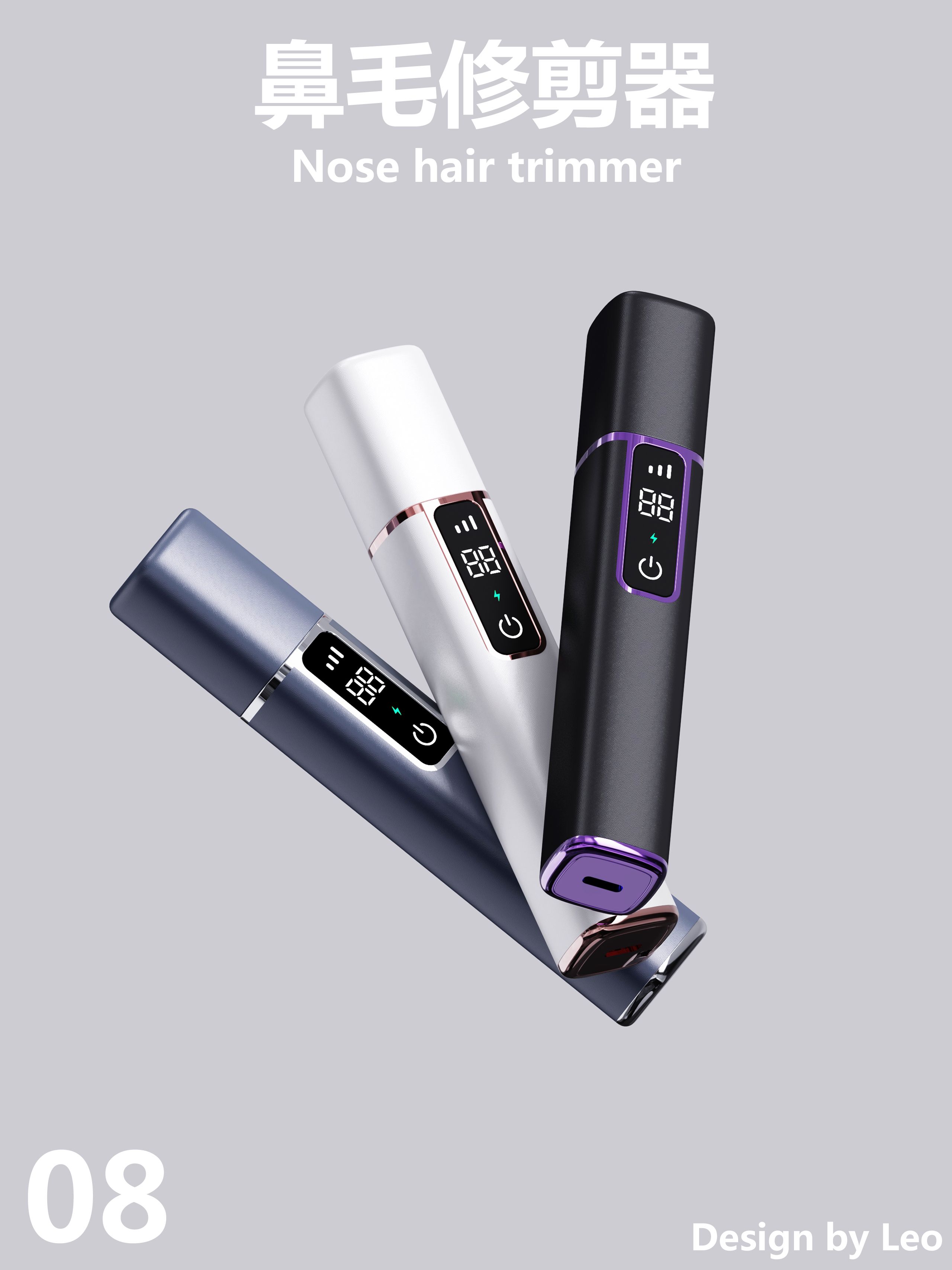 Nose hair trimmer, trimmer, personal care, simple design，