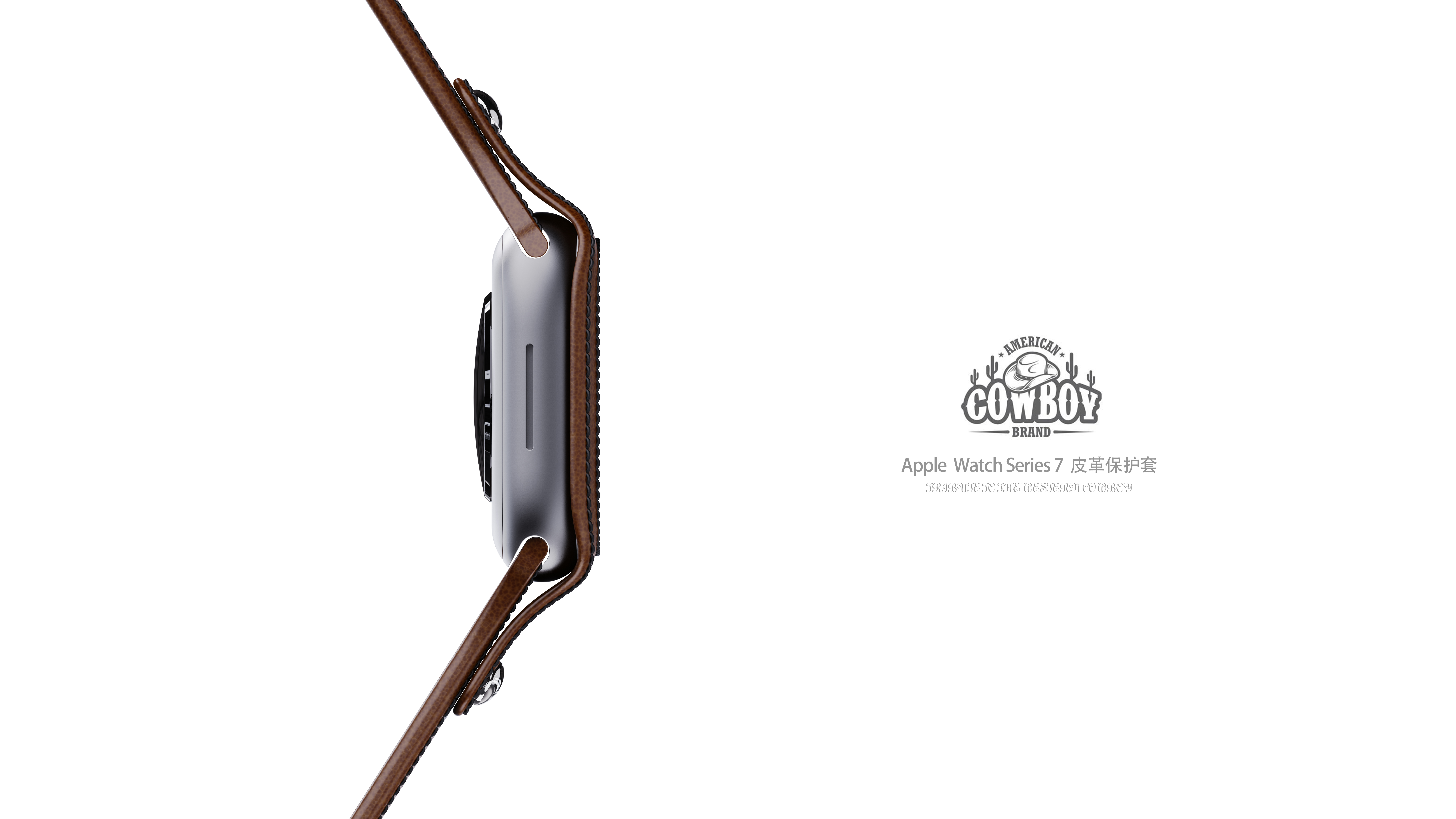 Apple peripheral protective shell series design，