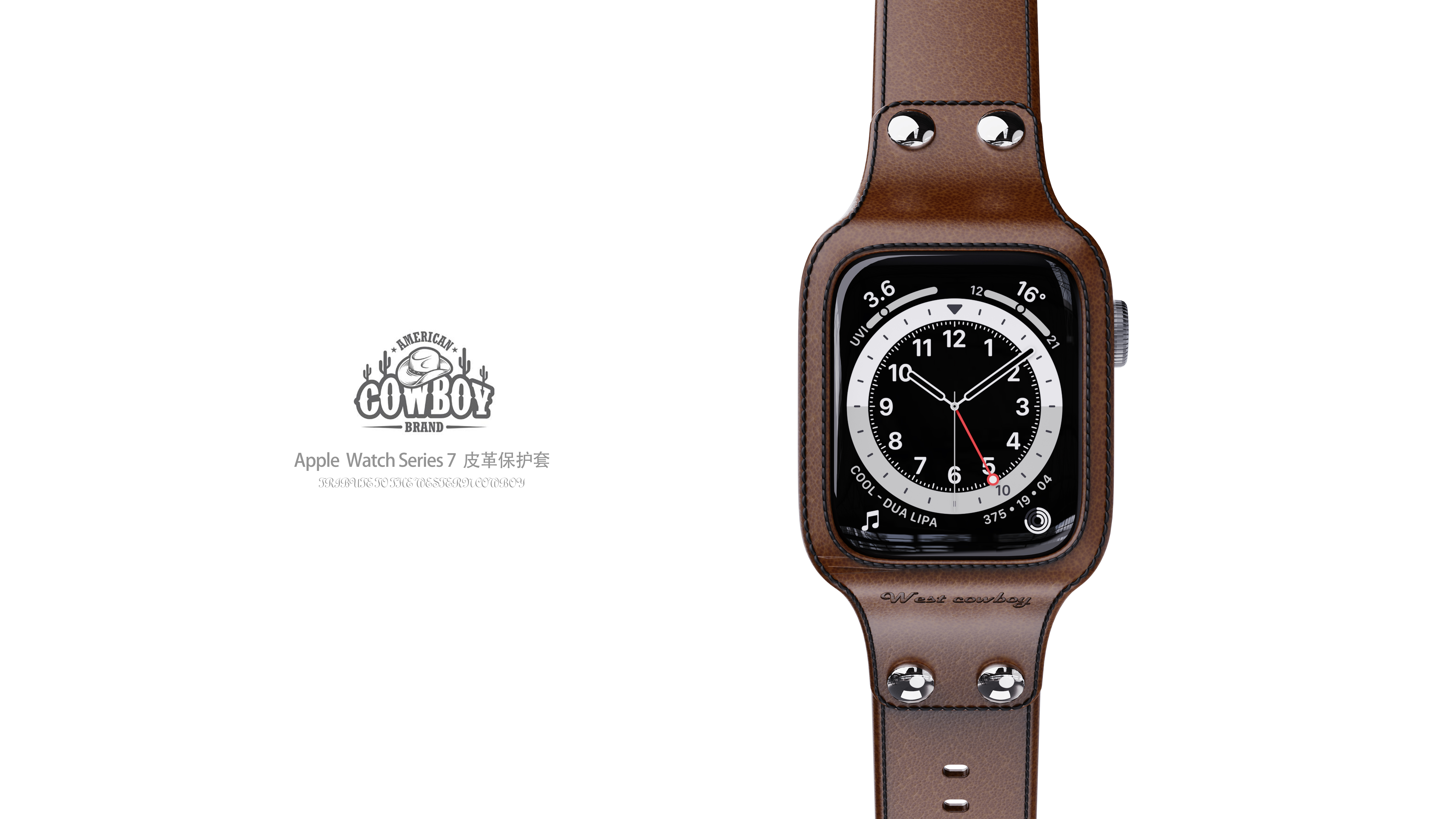 Apple peripheral protective shell series design，