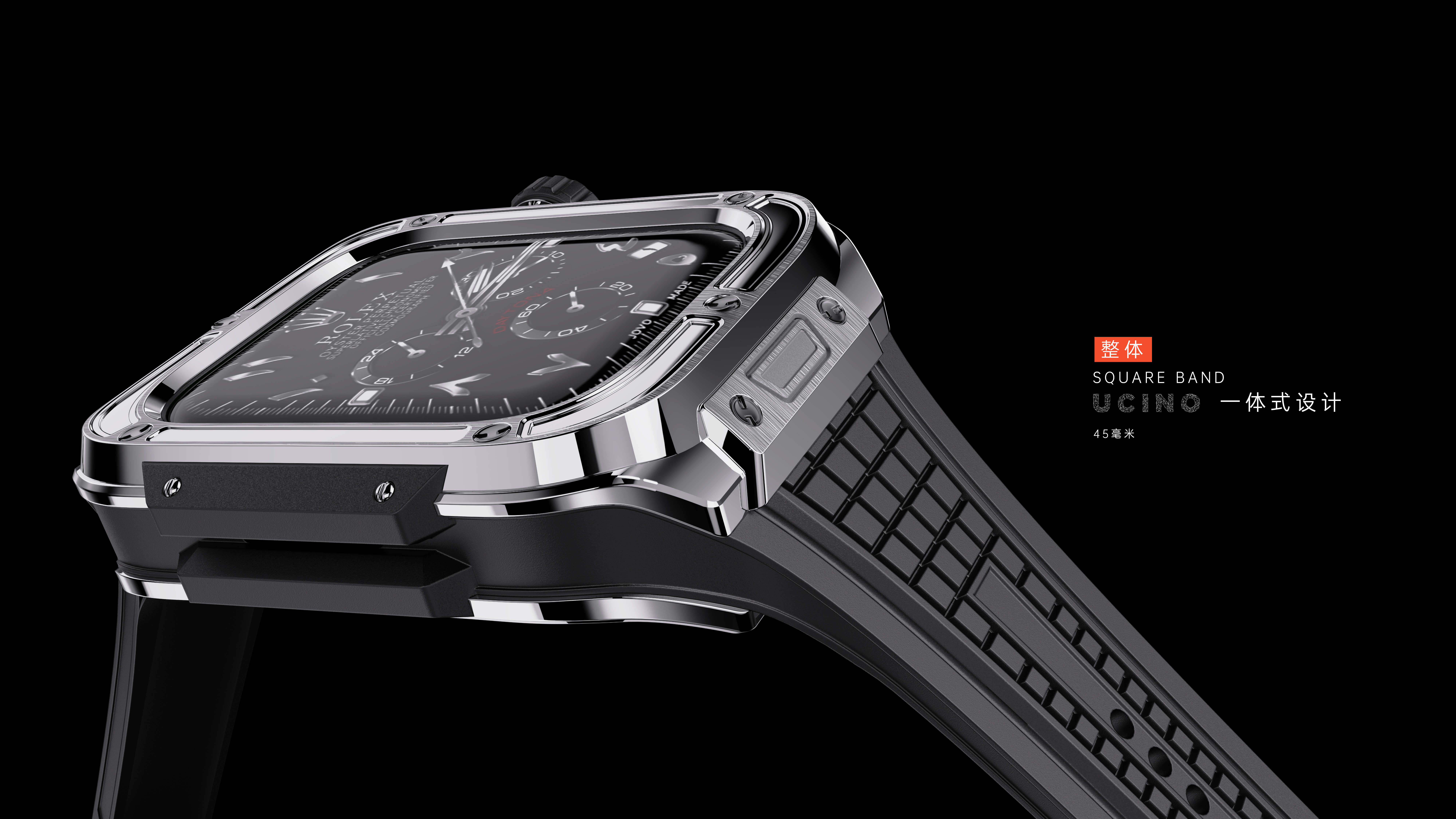 Apple peripheral protective shell series design，