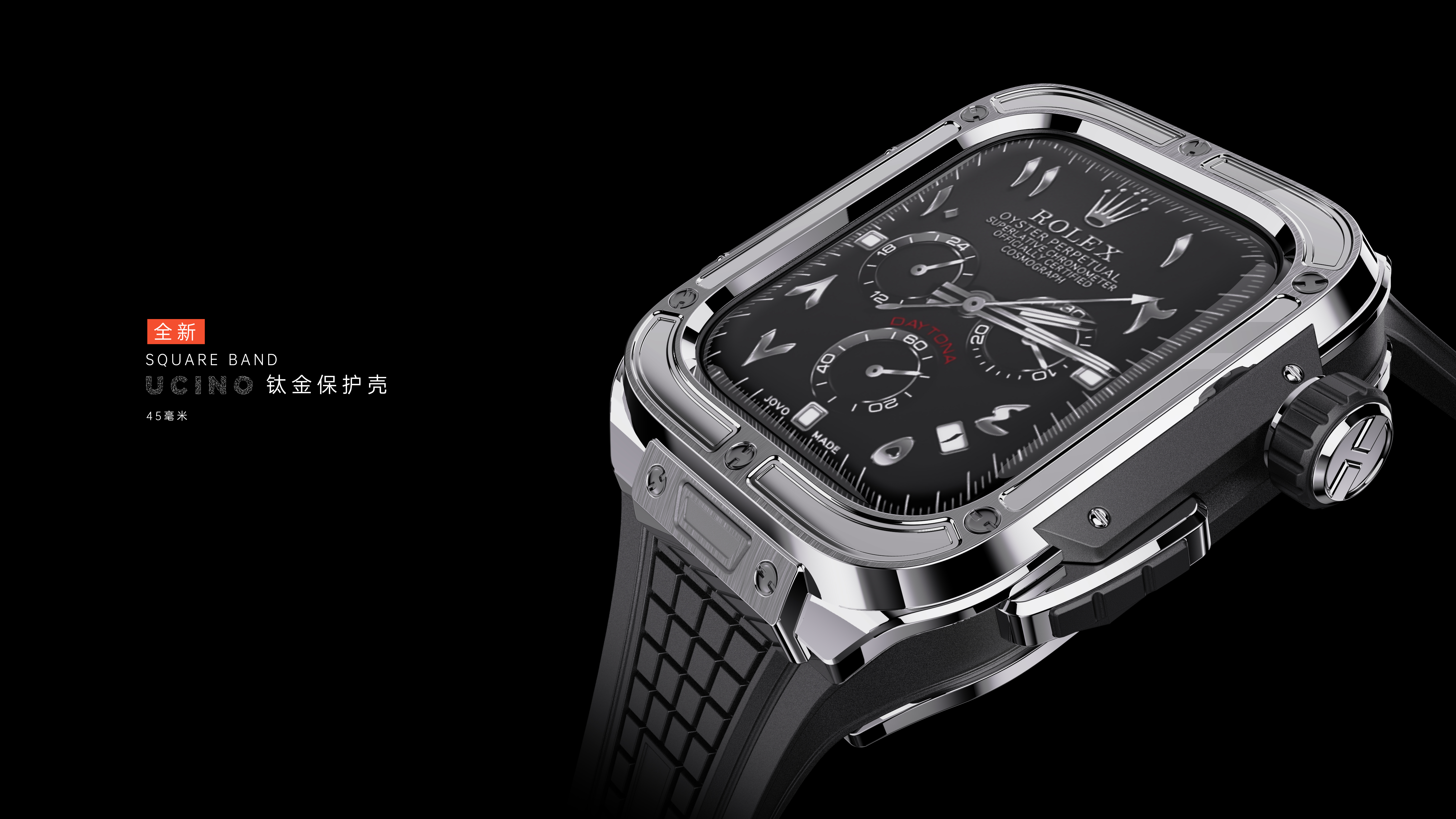 Apple peripheral protective shell series design，