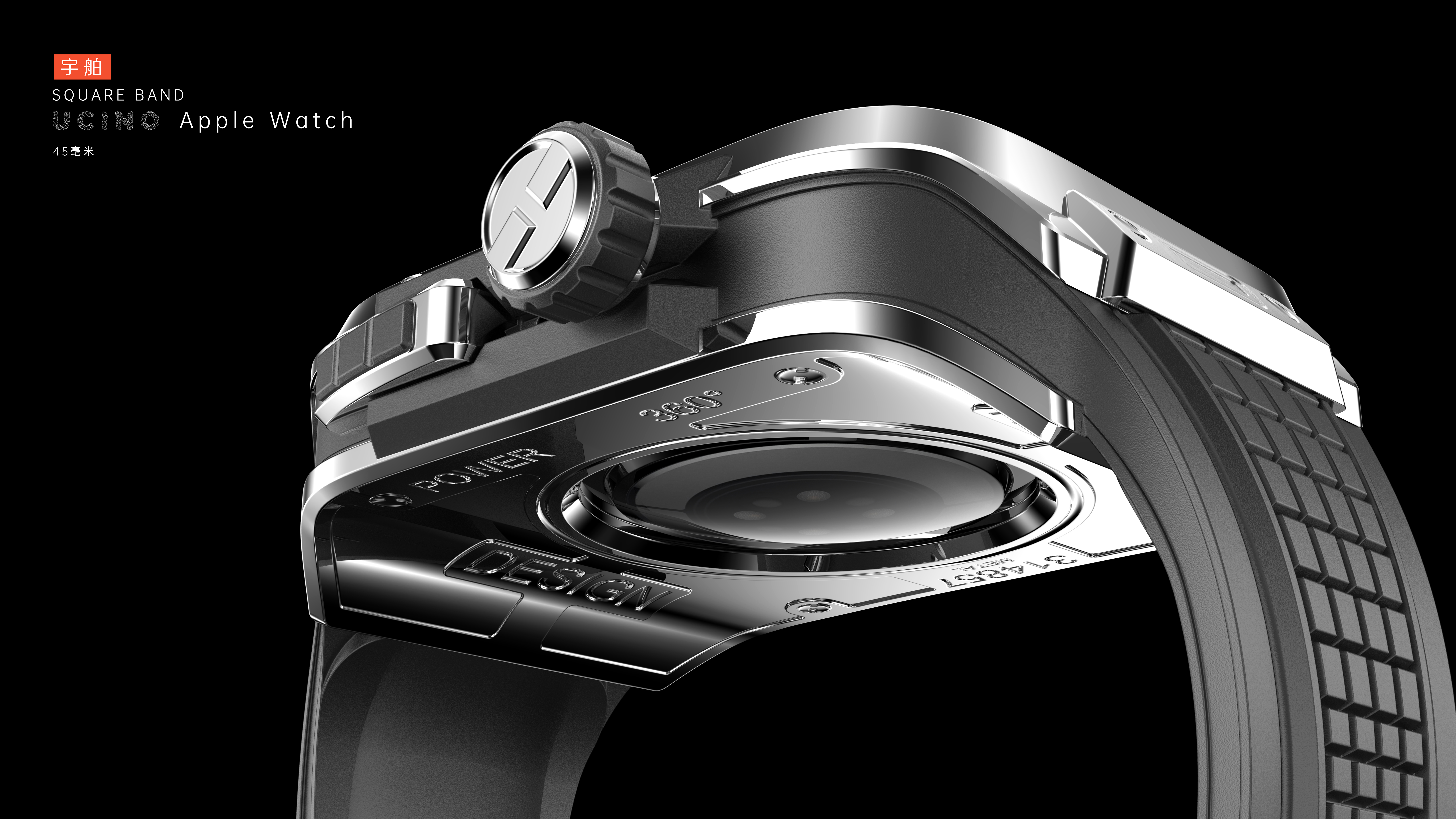 Apple peripheral protective shell series design，