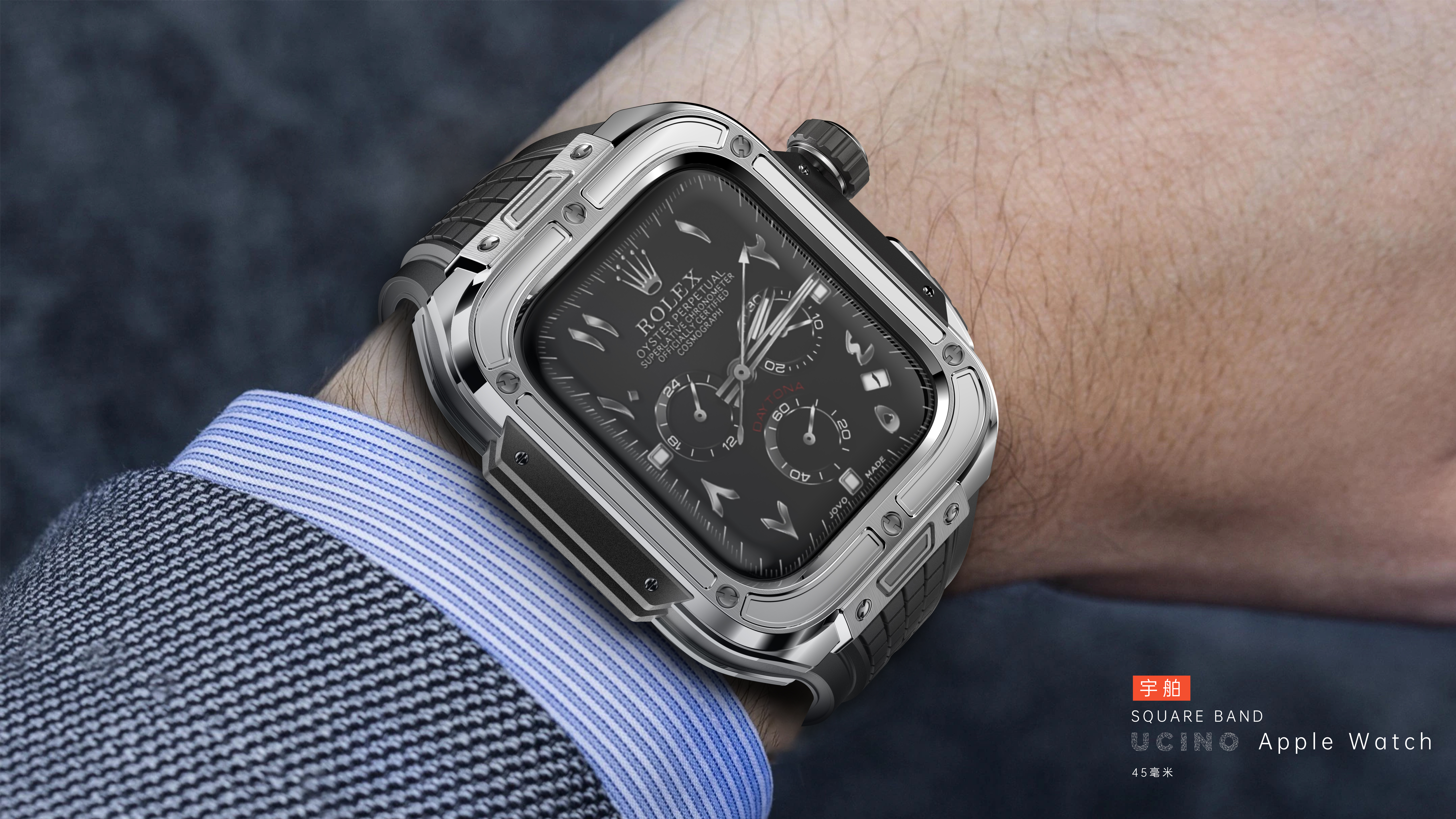 Apple peripheral protective shell series design，