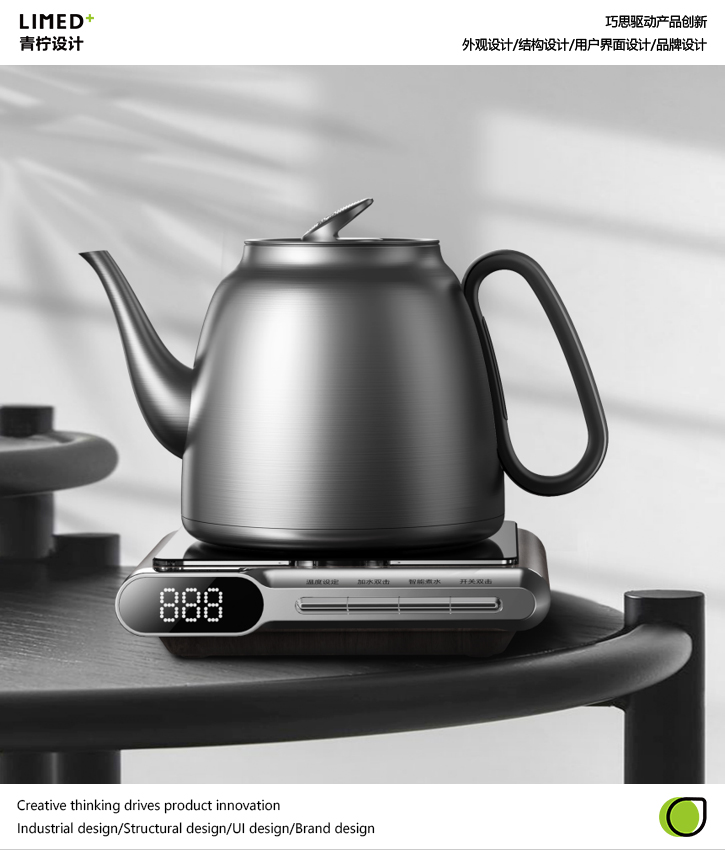 Kettle，Electric kettle，Boiling teapot，Appearance design，Lime design，pot，